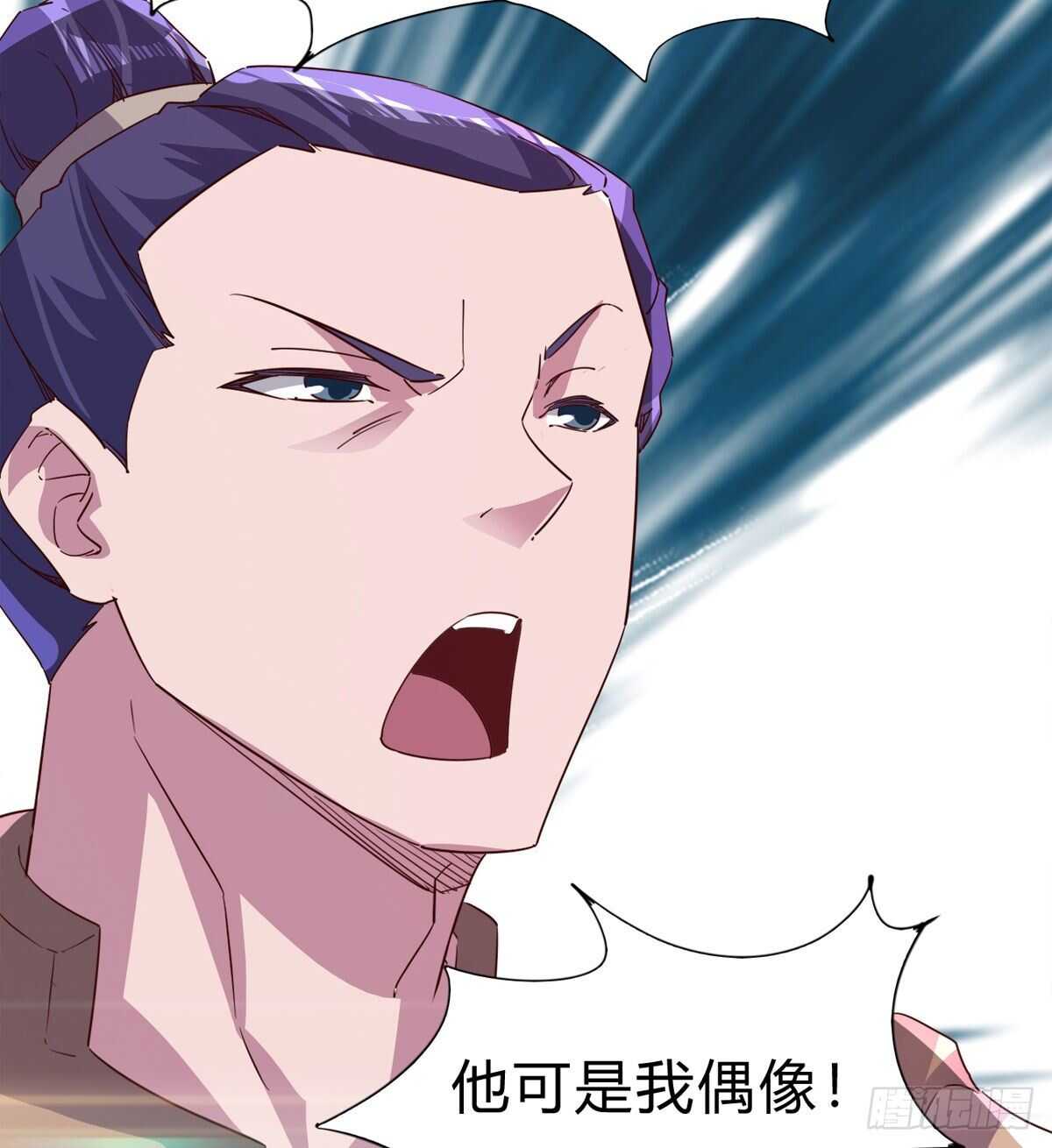 剑途韩漫全集-会出血，有点疼无删减无遮挡章节图片 