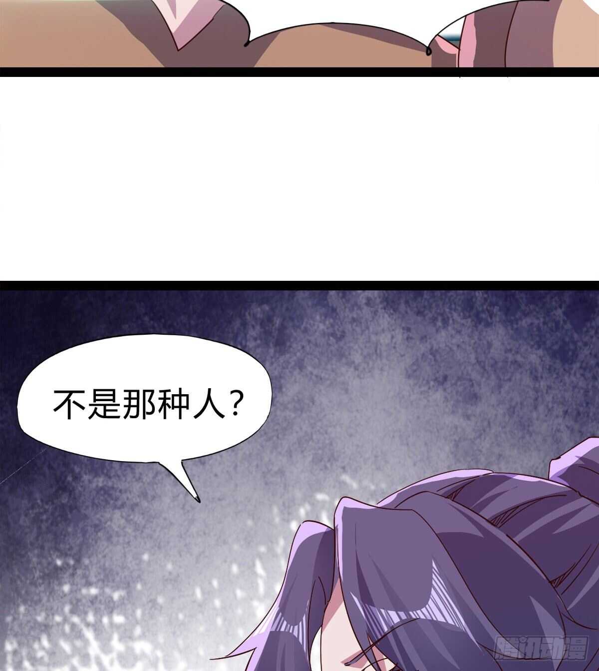 剑途韩漫全集-会出血，有点疼无删减无遮挡章节图片 
