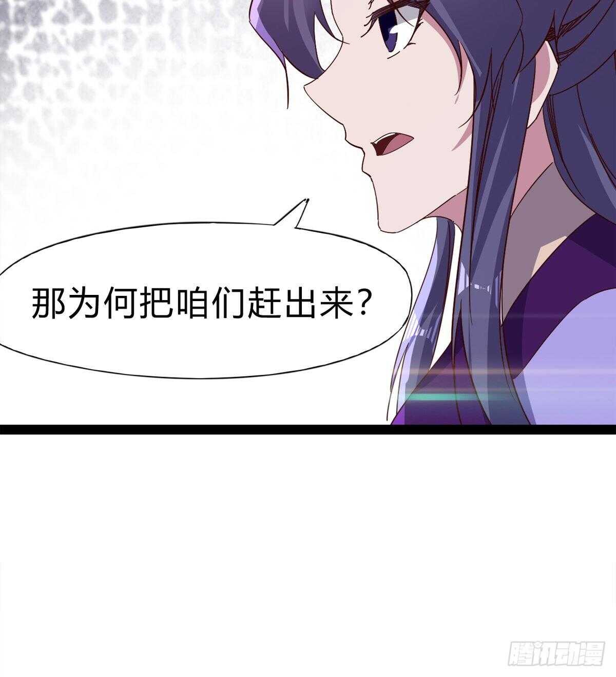 剑途韩漫全集-会出血，有点疼无删减无遮挡章节图片 