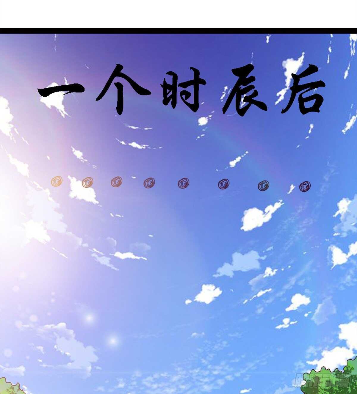 剑途韩漫全集-会出血，有点疼无删减无遮挡章节图片 