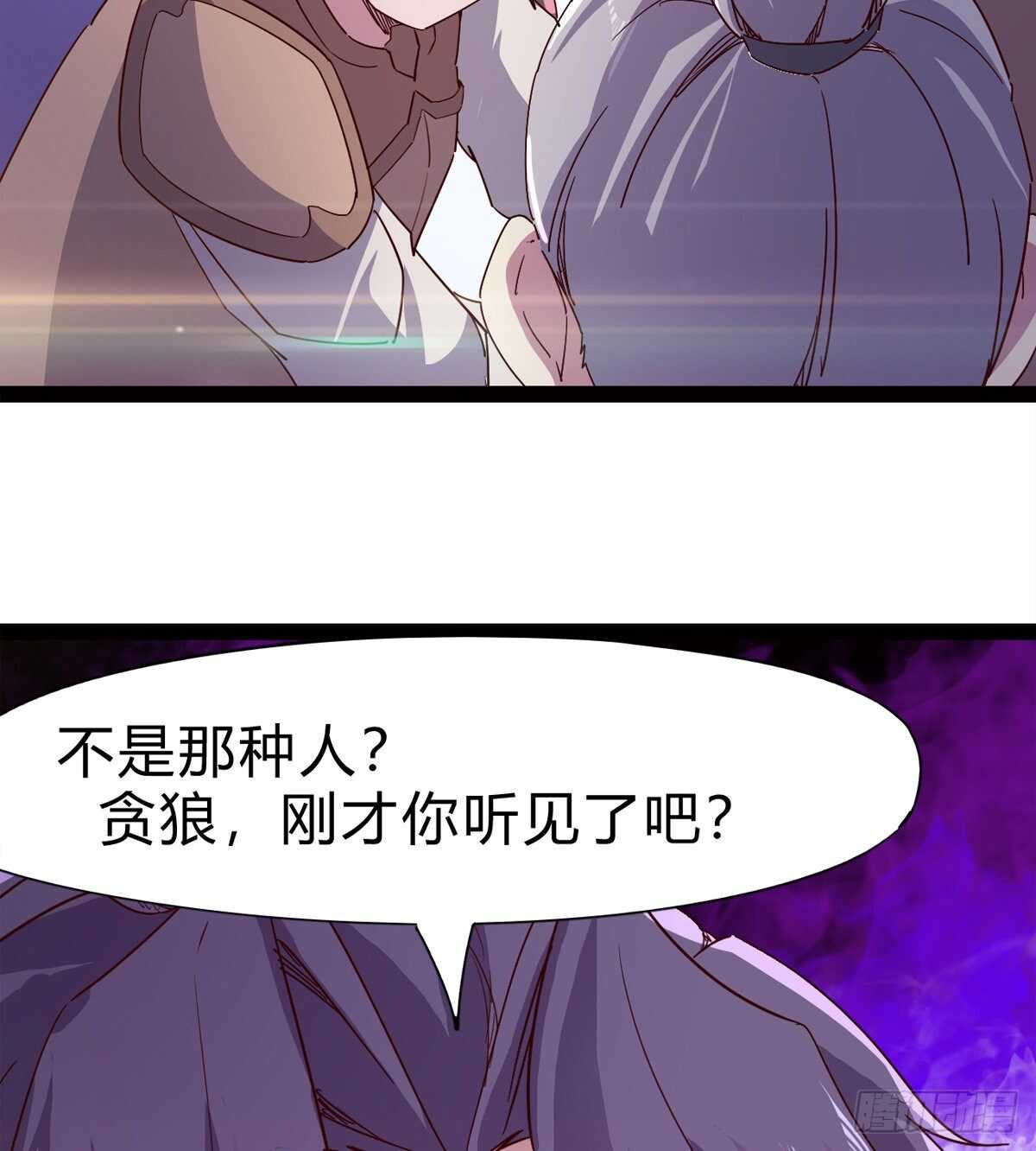 剑途韩漫全集-会出血，有点疼无删减无遮挡章节图片 