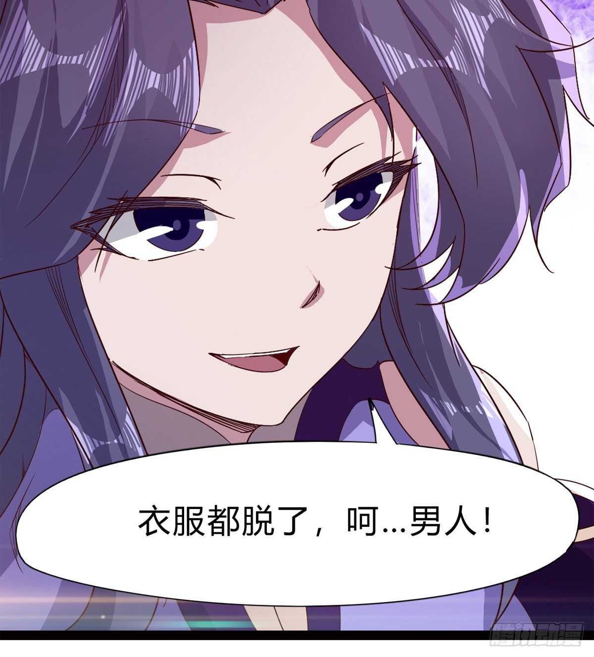 剑途韩漫全集-会出血，有点疼无删减无遮挡章节图片 