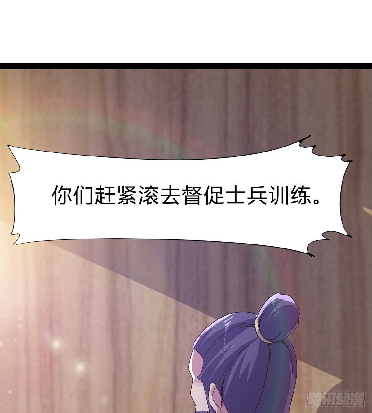 剑途韩漫全集-会出血，有点疼无删减无遮挡章节图片 