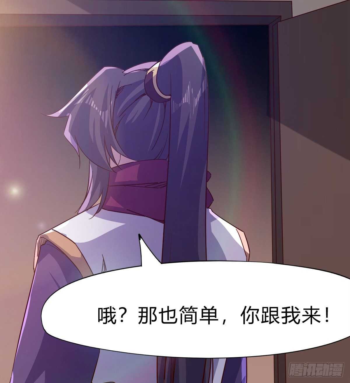 剑途韩漫全集-会出血，有点疼无删减无遮挡章节图片 