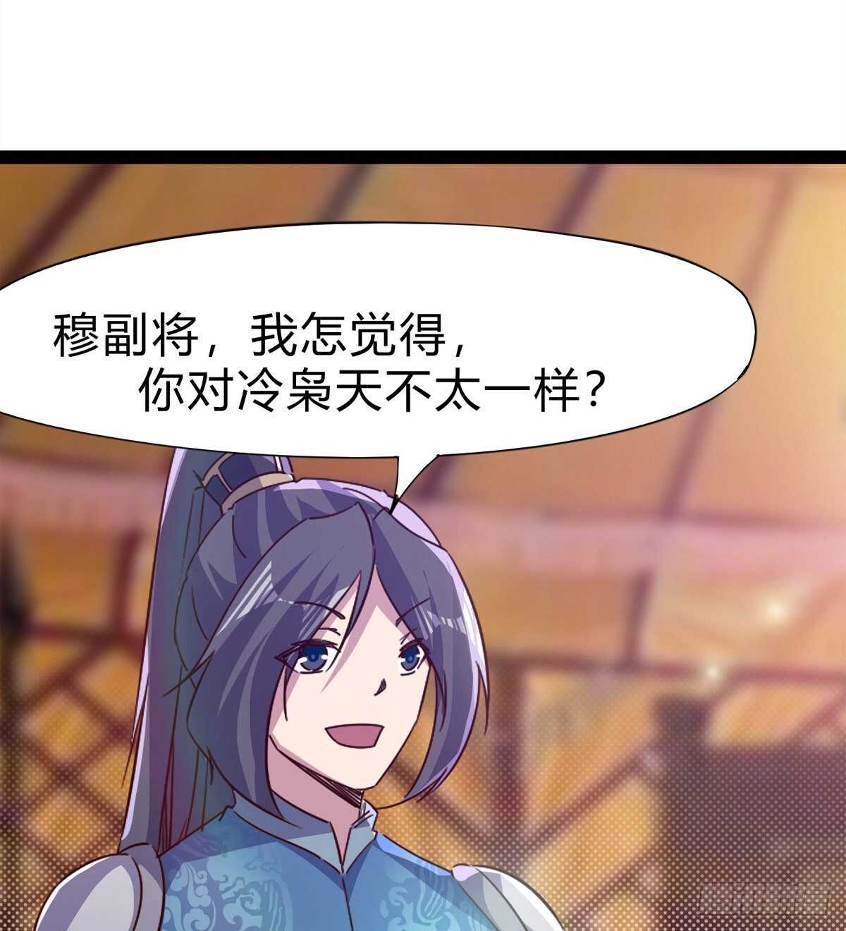 剑途韩漫全集-会出血，有点疼无删减无遮挡章节图片 