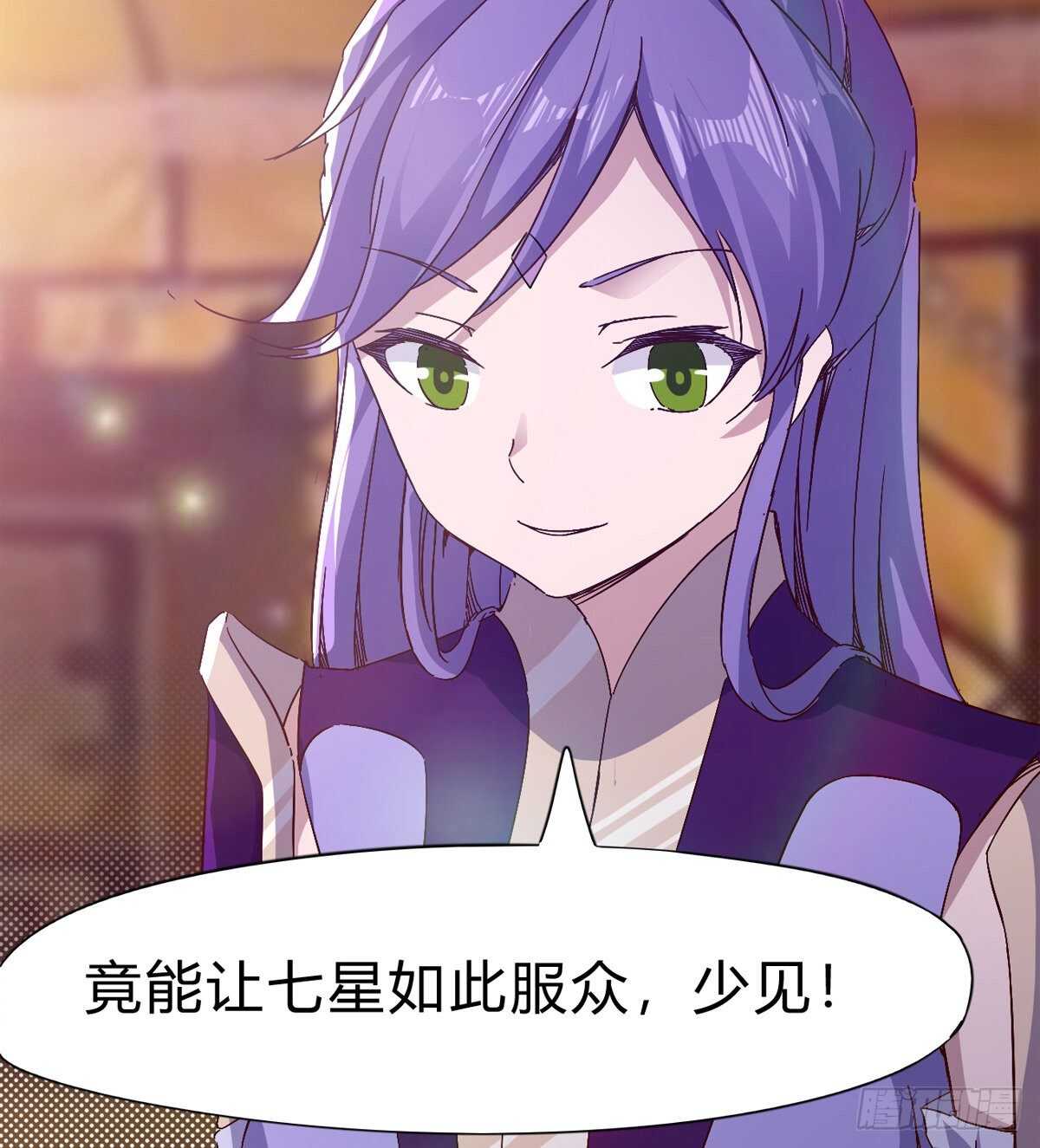 剑途韩漫全集-会出血，有点疼无删减无遮挡章节图片 