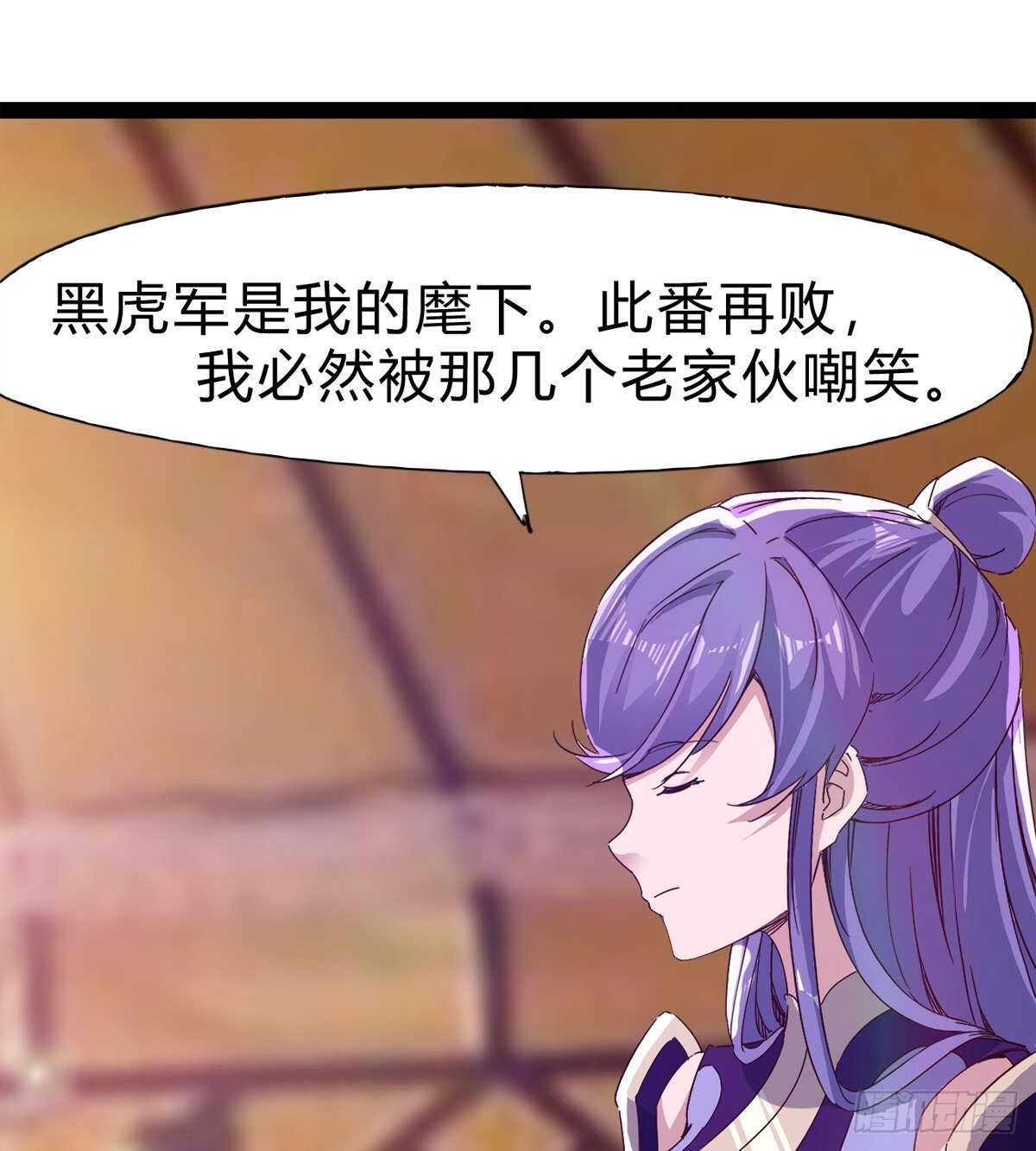 剑途韩漫全集-会出血，有点疼无删减无遮挡章节图片 