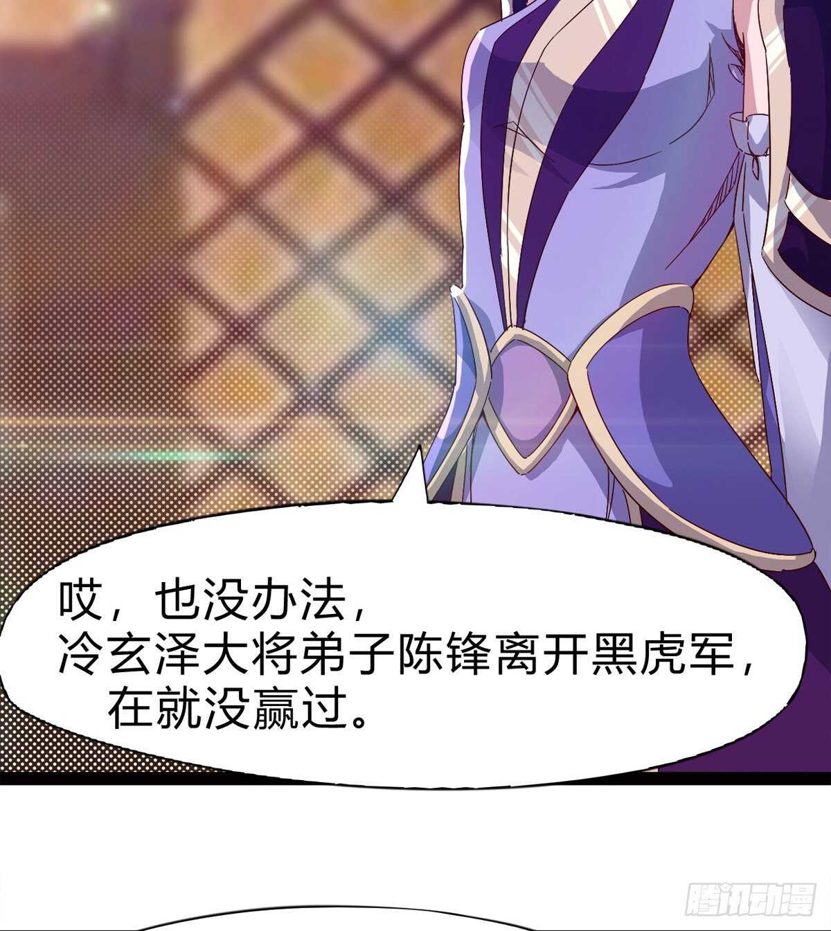 剑途韩漫全集-会出血，有点疼无删减无遮挡章节图片 