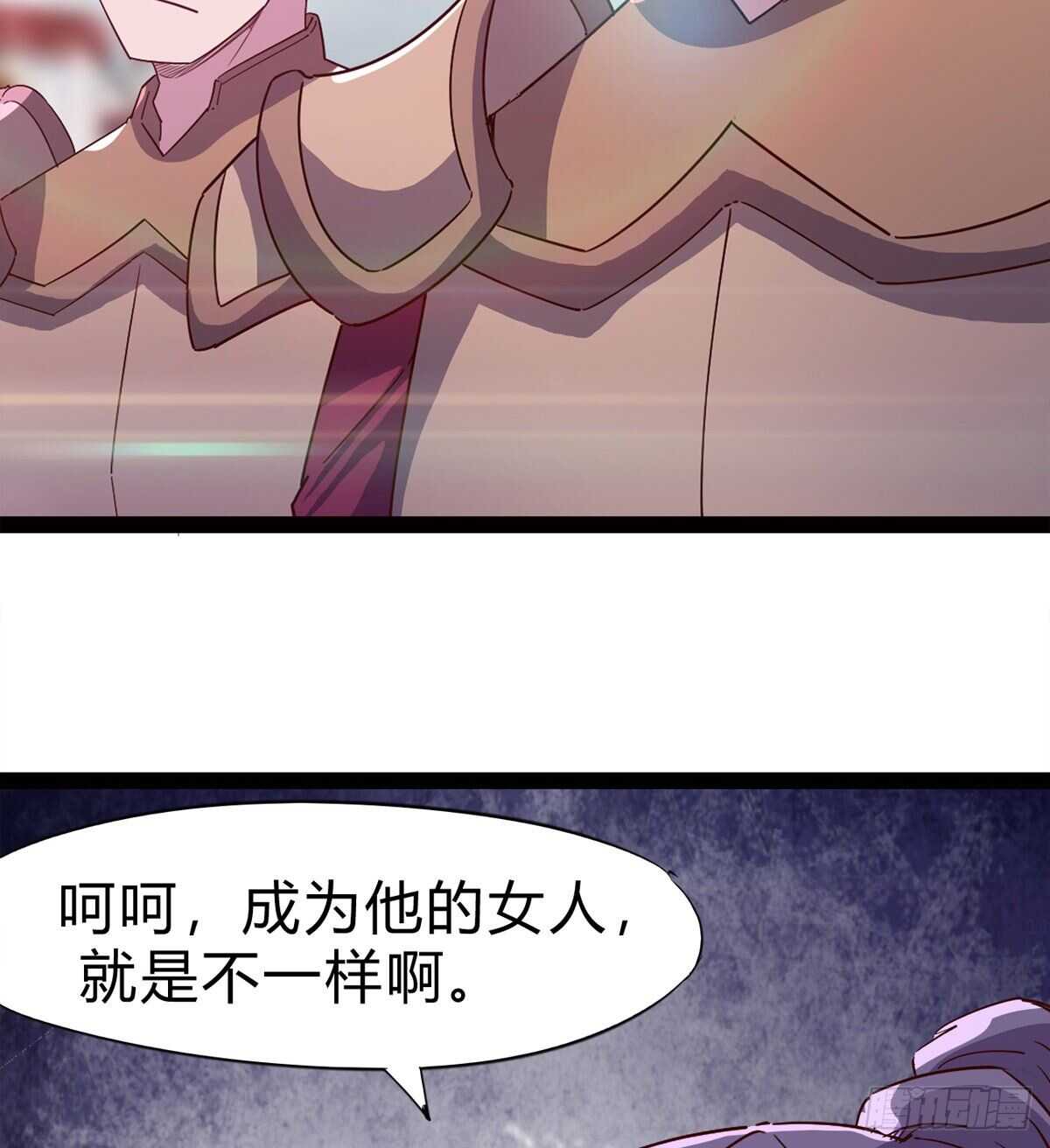剑途韩漫全集-会出血，有点疼无删减无遮挡章节图片 