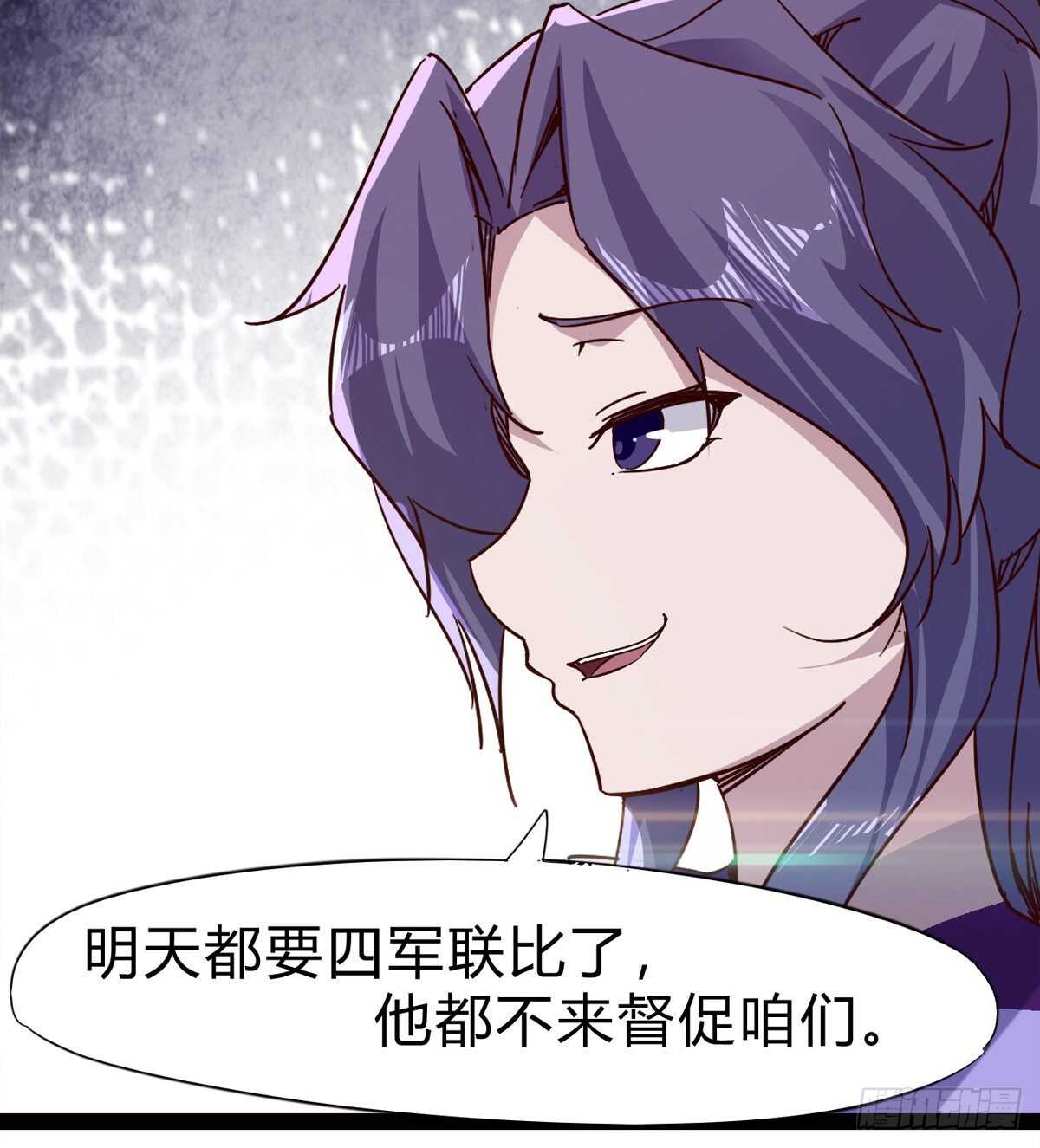 剑途韩漫全集-会出血，有点疼无删减无遮挡章节图片 