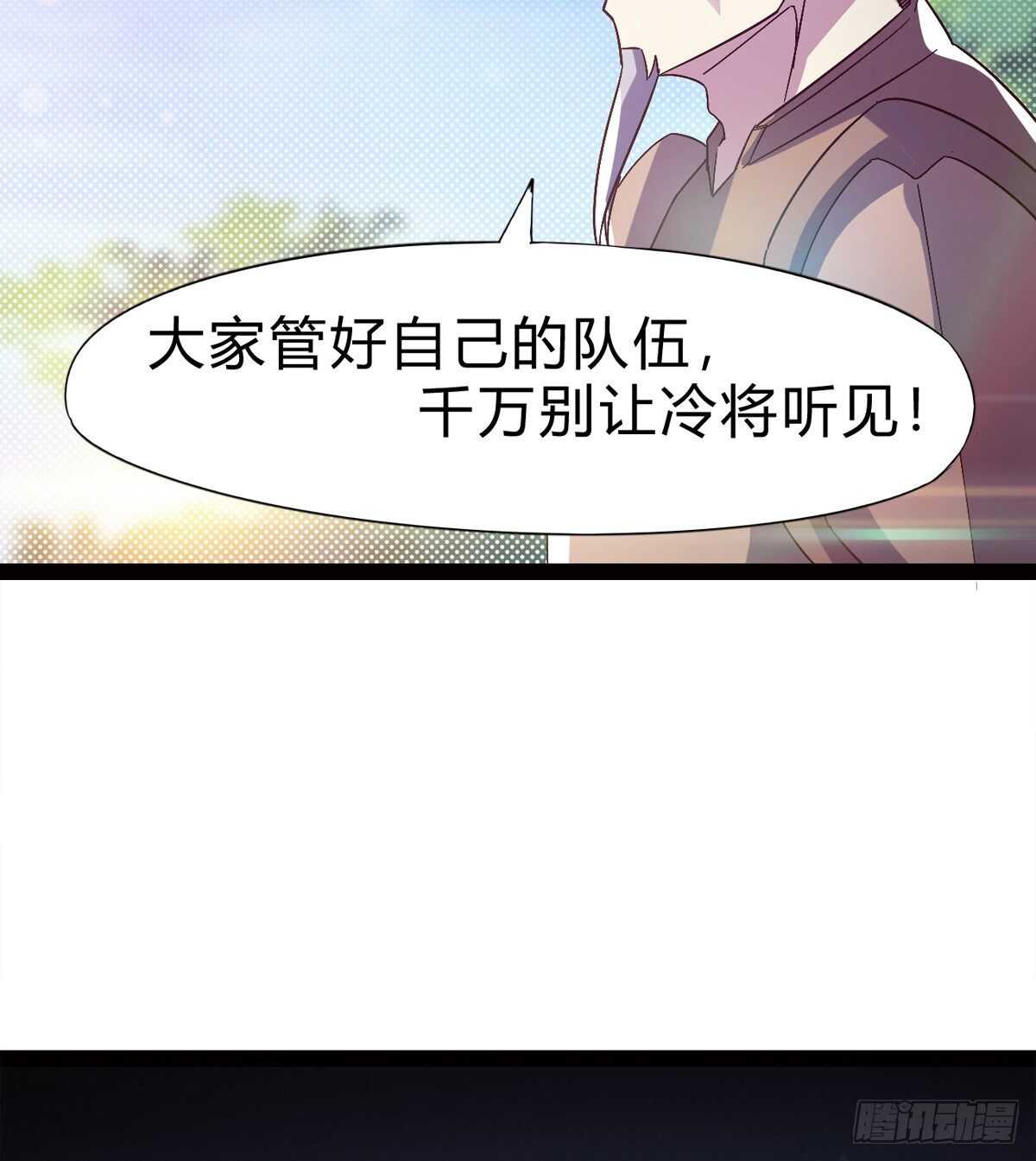 剑途韩漫全集-会出血，有点疼无删减无遮挡章节图片 