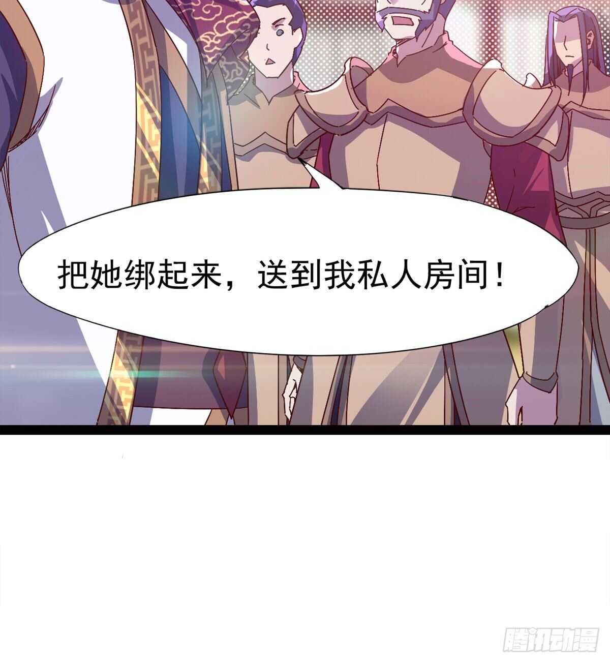 剑途韩漫全集-会出血，有点疼无删减无遮挡章节图片 