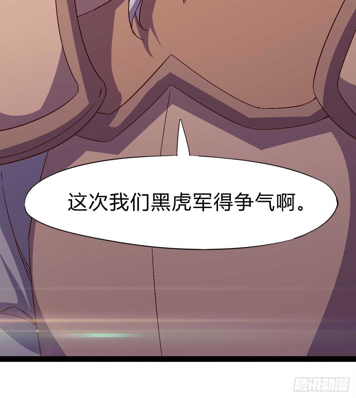 剑途韩漫全集-会出血，有点疼无删减无遮挡章节图片 