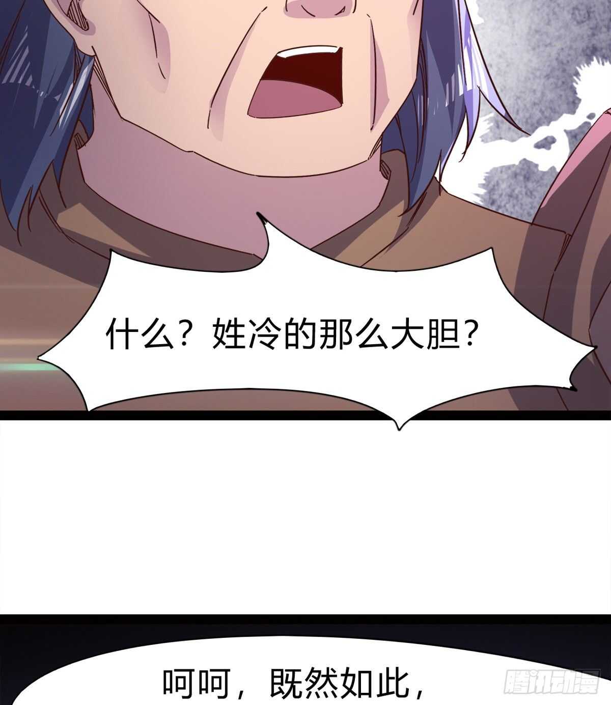 剑途韩漫全集-会出血，有点疼无删减无遮挡章节图片 