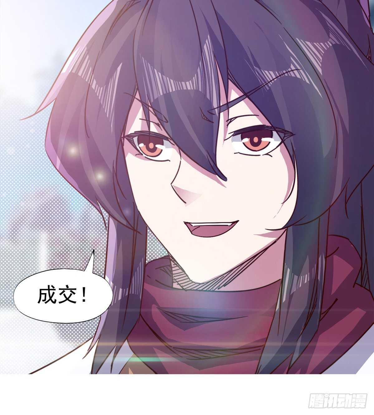 剑途韩漫全集-赌约无删减无遮挡章节图片 