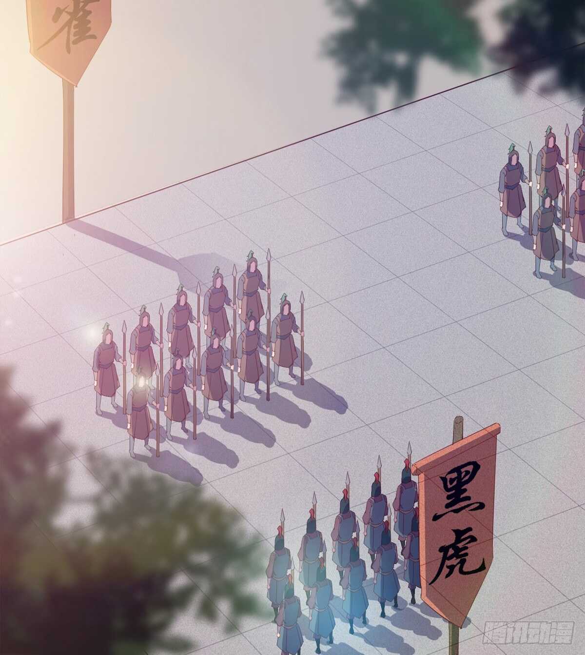 剑途韩漫全集-赌约无删减无遮挡章节图片 