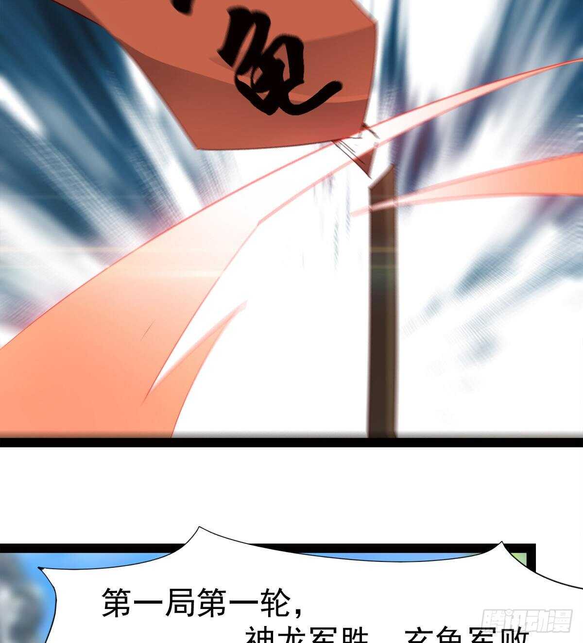 剑途韩漫全集-赌约无删减无遮挡章节图片 