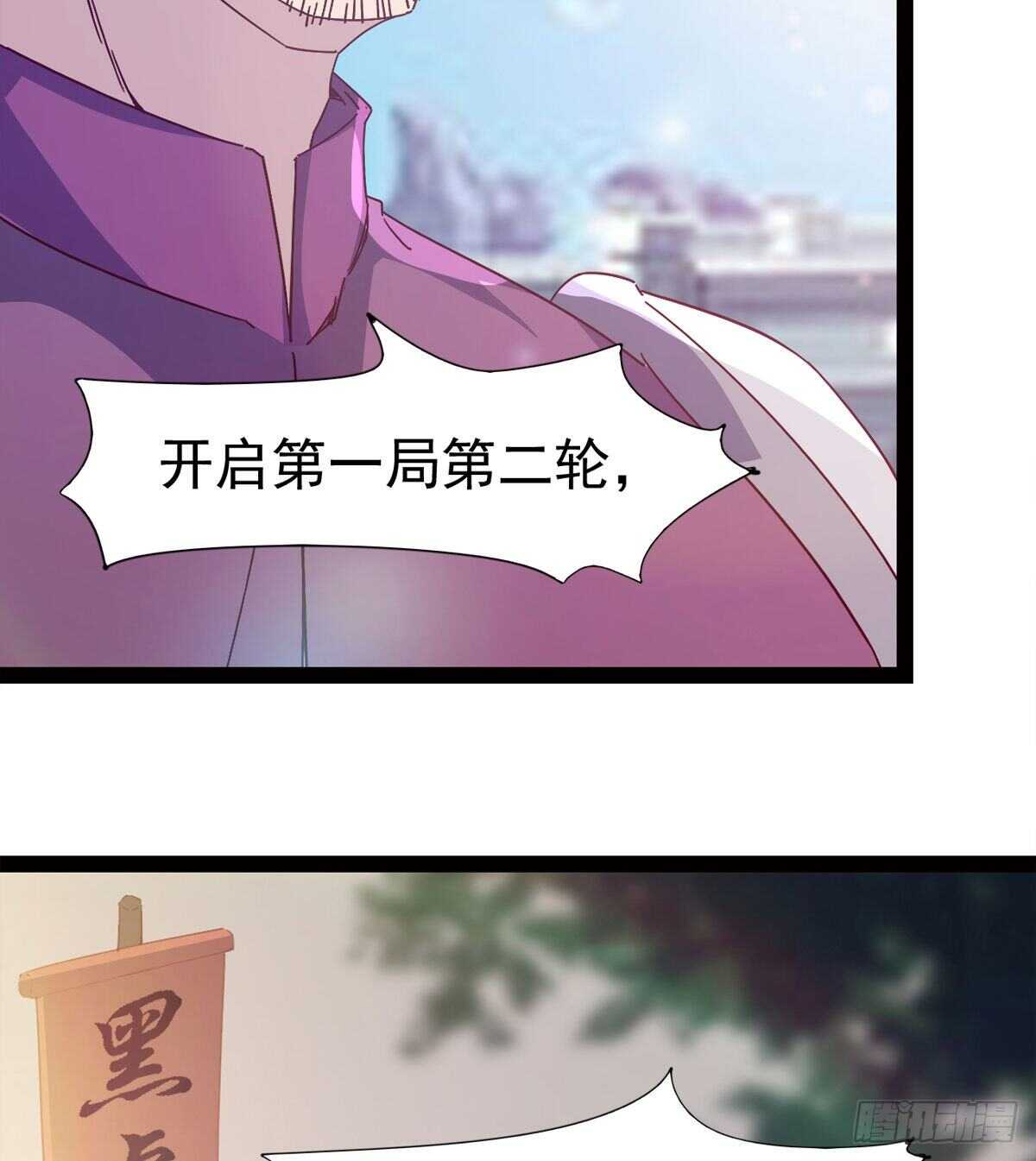 剑途韩漫全集-赌约无删减无遮挡章节图片 