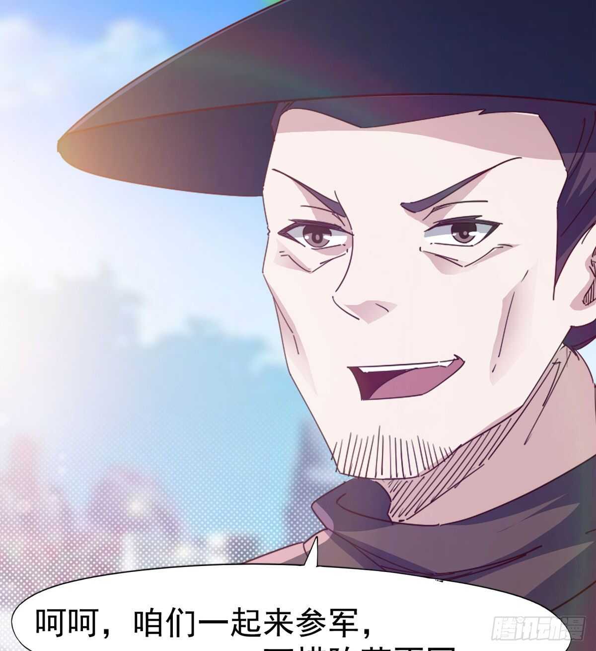 剑途韩漫全集-赌约无删减无遮挡章节图片 