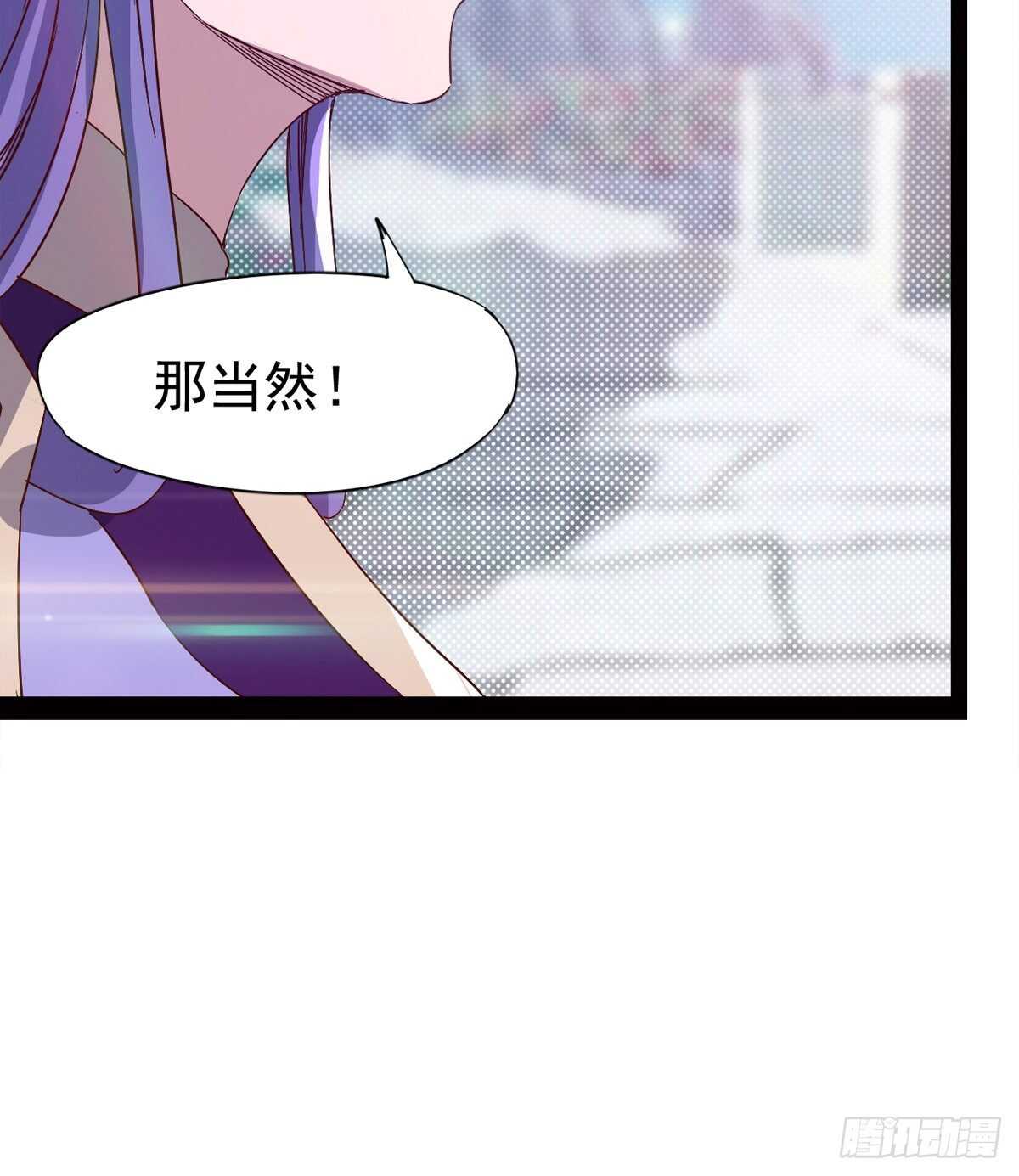 剑途韩漫全集-赌约无删减无遮挡章节图片 