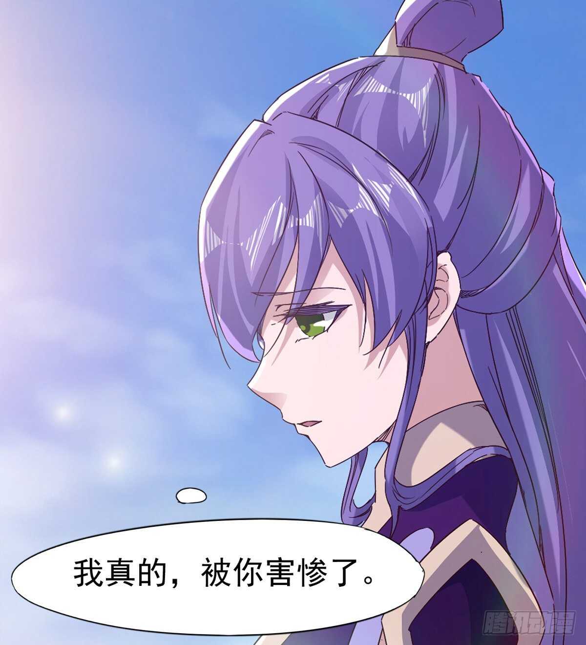 剑途韩漫全集-赌约无删减无遮挡章节图片 