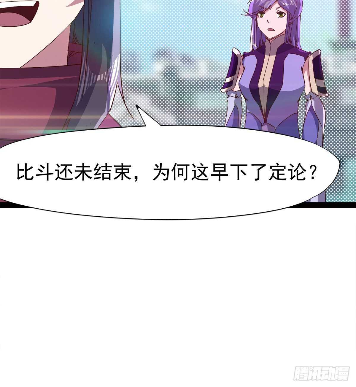 剑途韩漫全集-赌约无删减无遮挡章节图片 