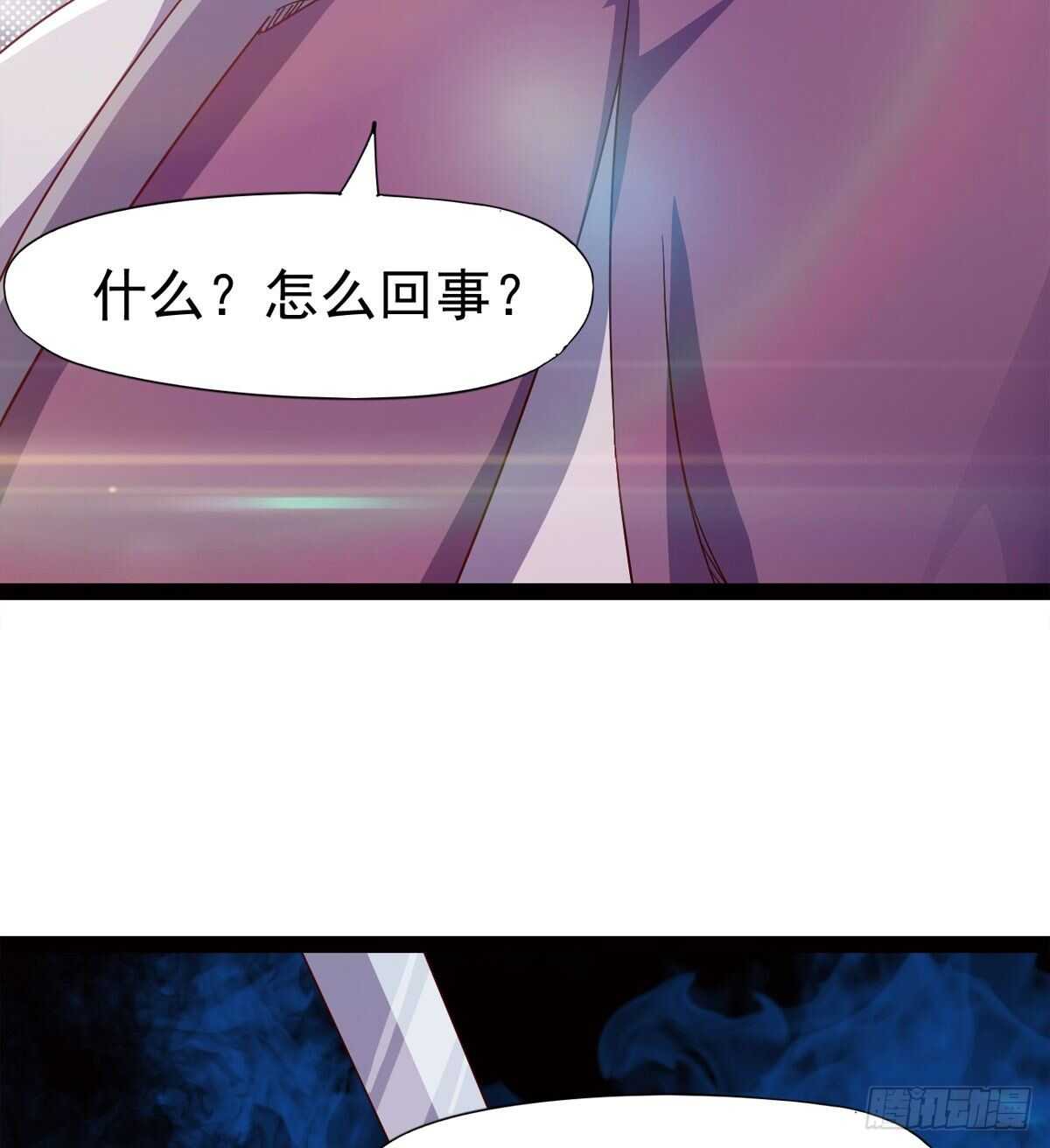 剑途韩漫全集-赌约无删减无遮挡章节图片 