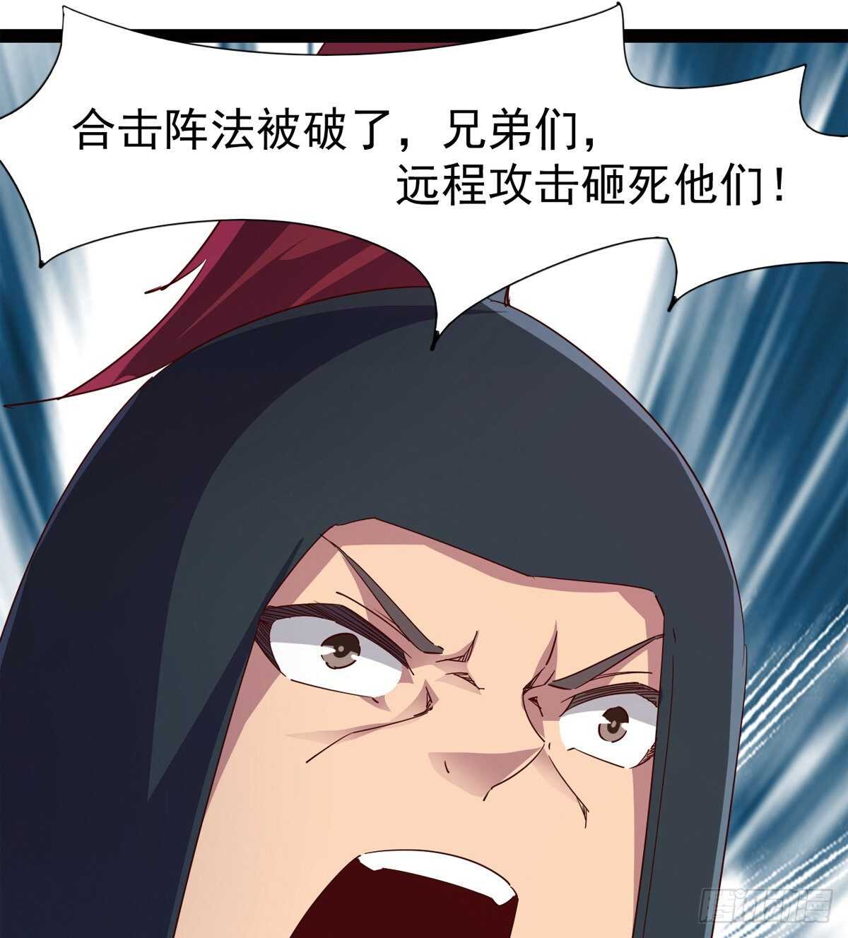 剑途韩漫全集-赌约无删减无遮挡章节图片 