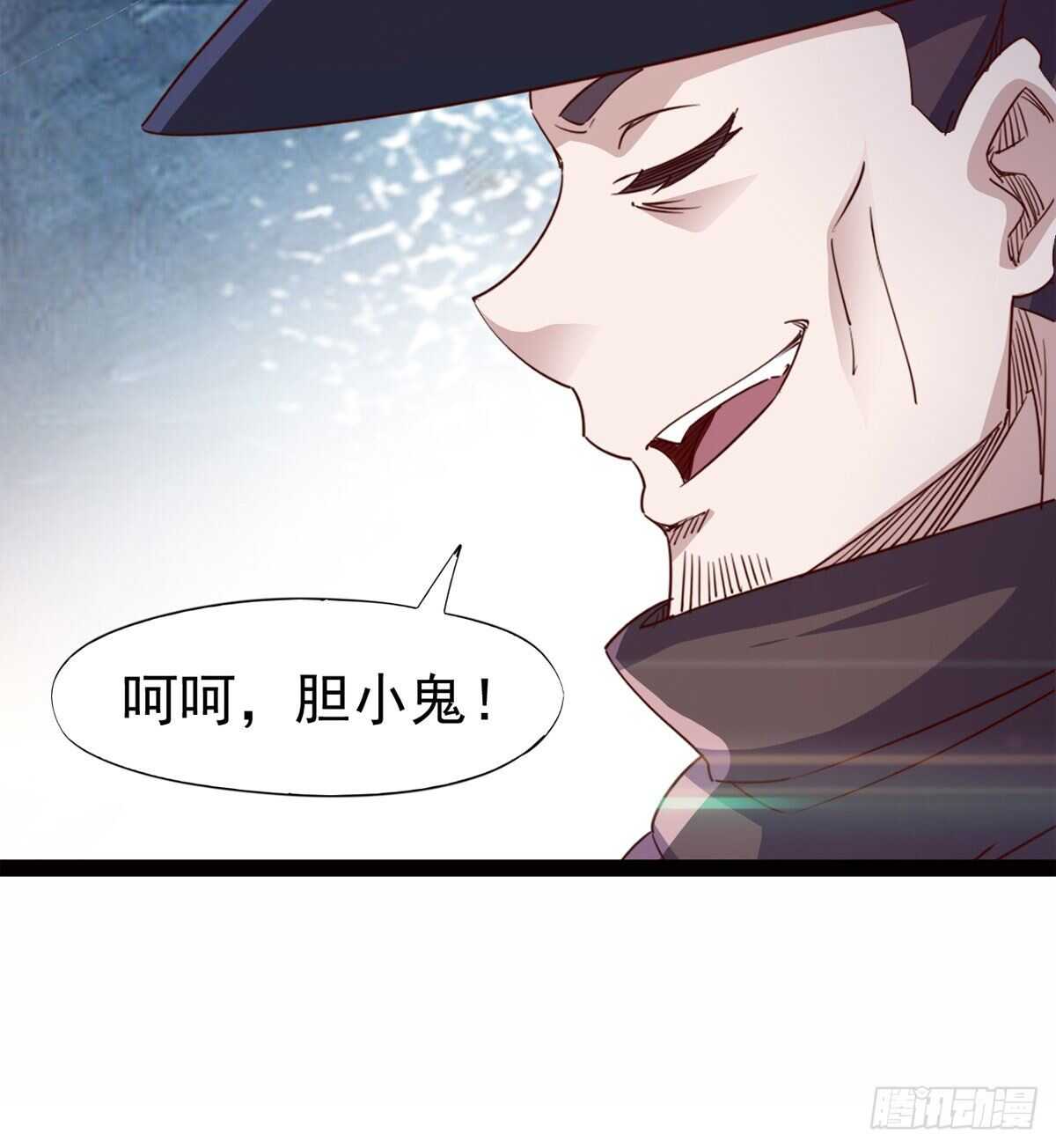 剑途韩漫全集-赌约无删减无遮挡章节图片 