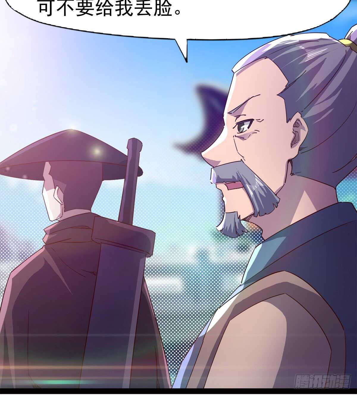 剑途韩漫全集-赌约无删减无遮挡章节图片 