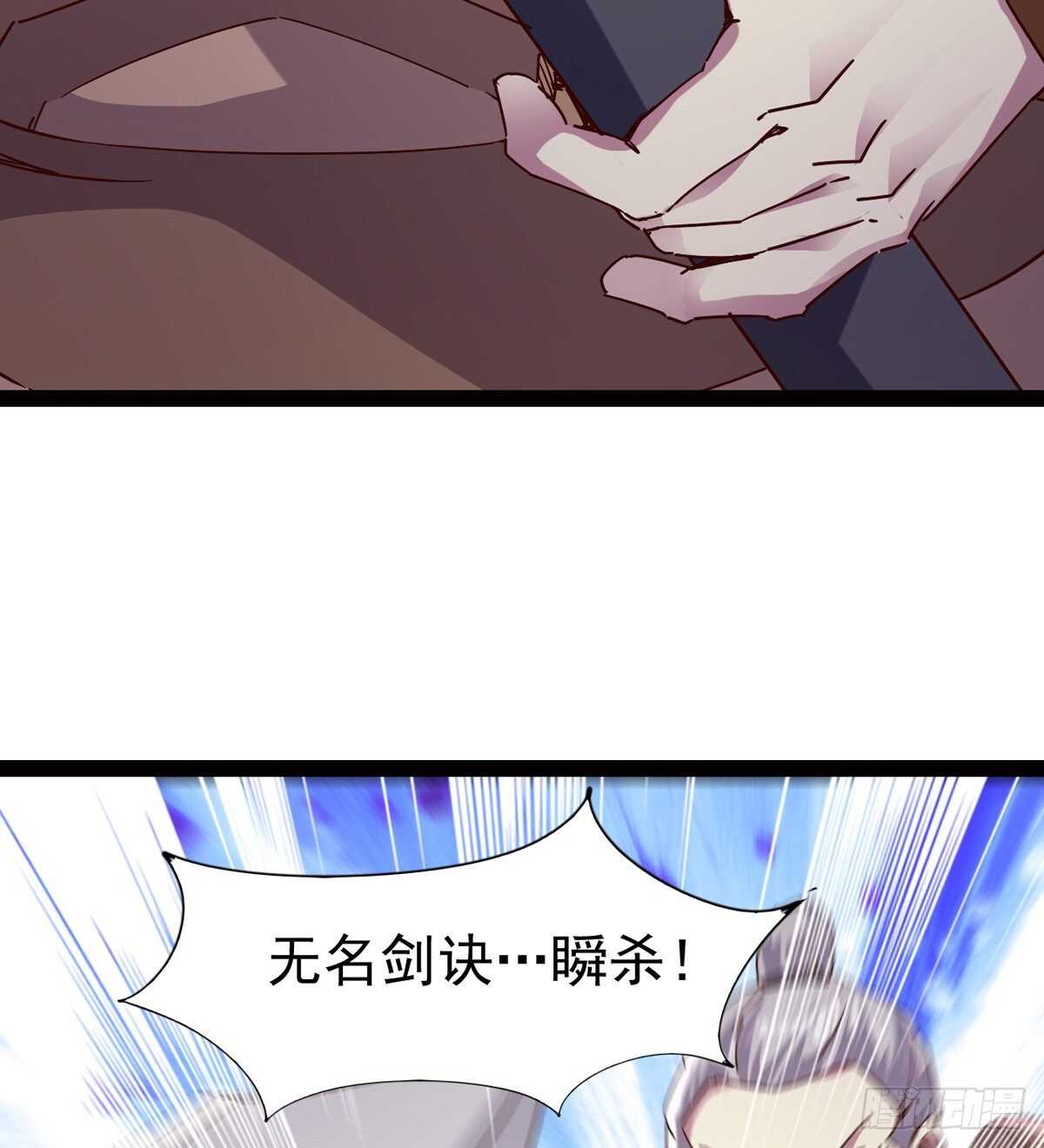 剑途韩漫全集-连胜无删减无遮挡章节图片 