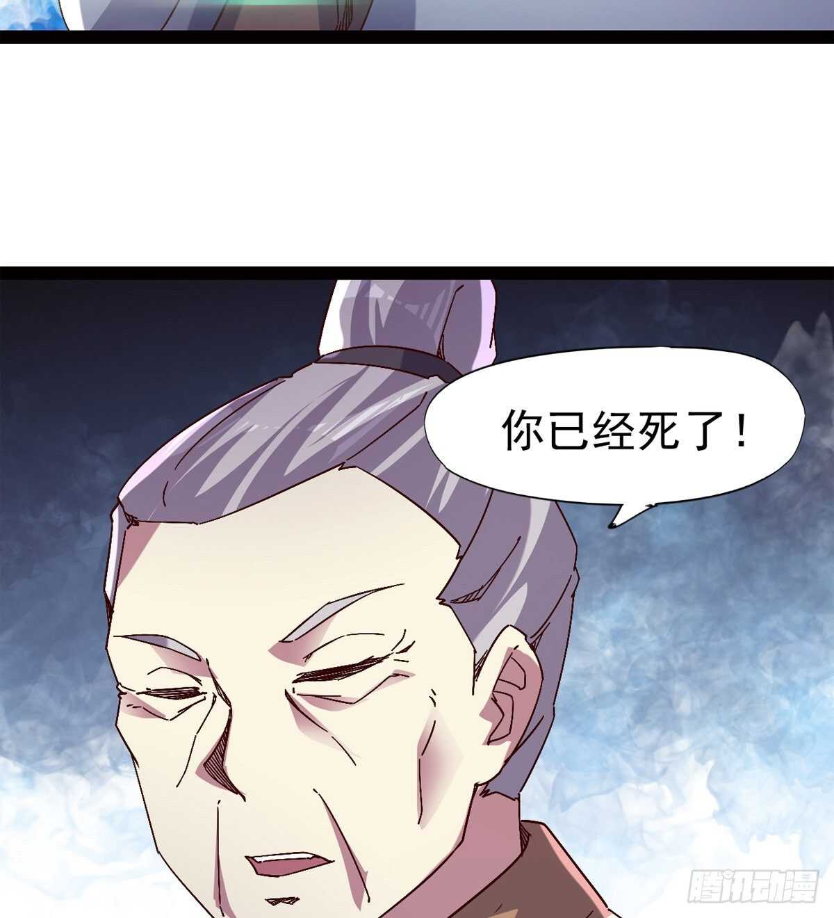 剑途韩漫全集-连胜无删减无遮挡章节图片 