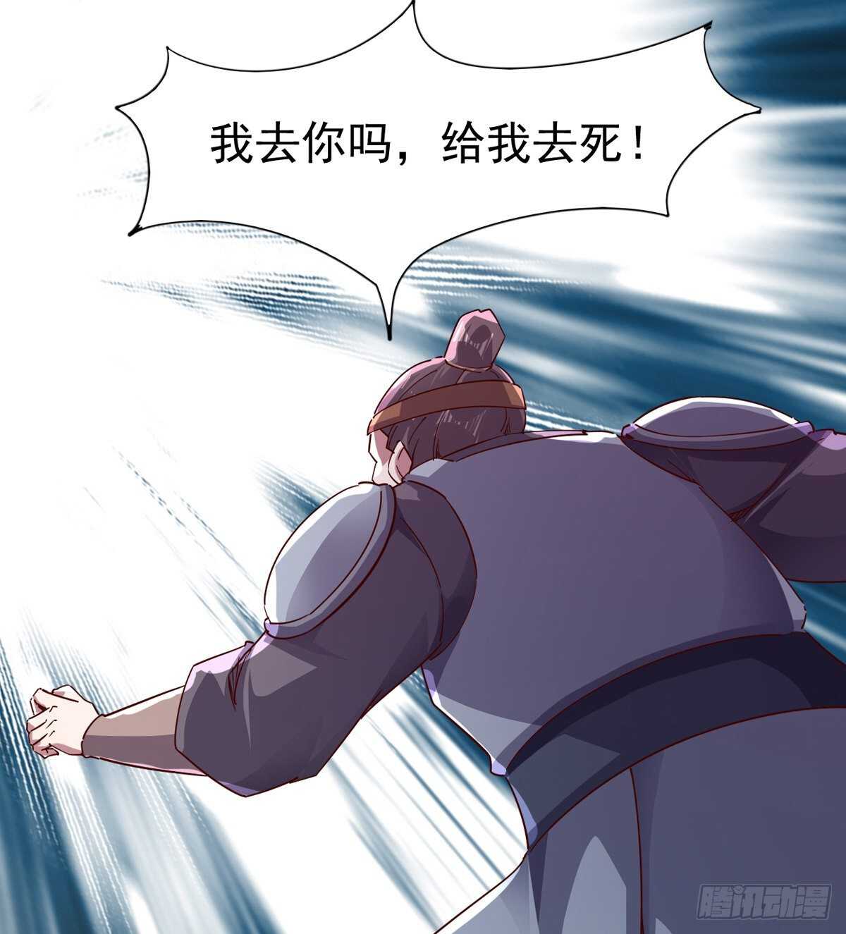 剑途韩漫全集-连胜无删减无遮挡章节图片 