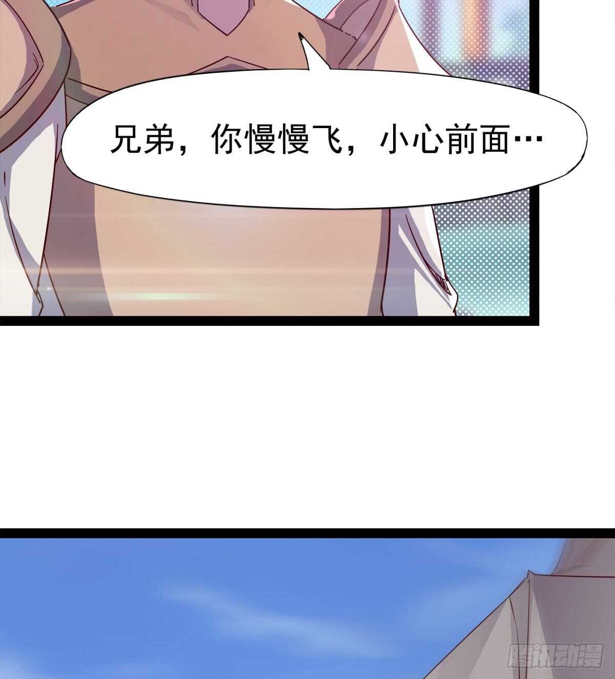剑途韩漫全集-连胜无删减无遮挡章节图片 