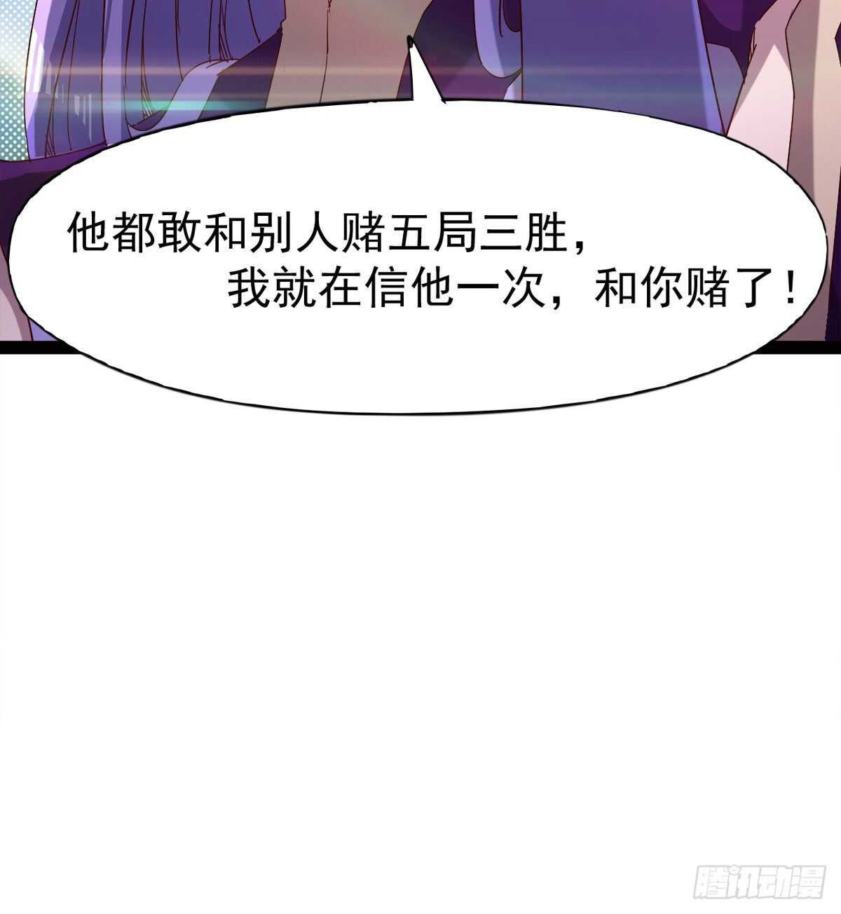 剑途韩漫全集-连胜无删减无遮挡章节图片 