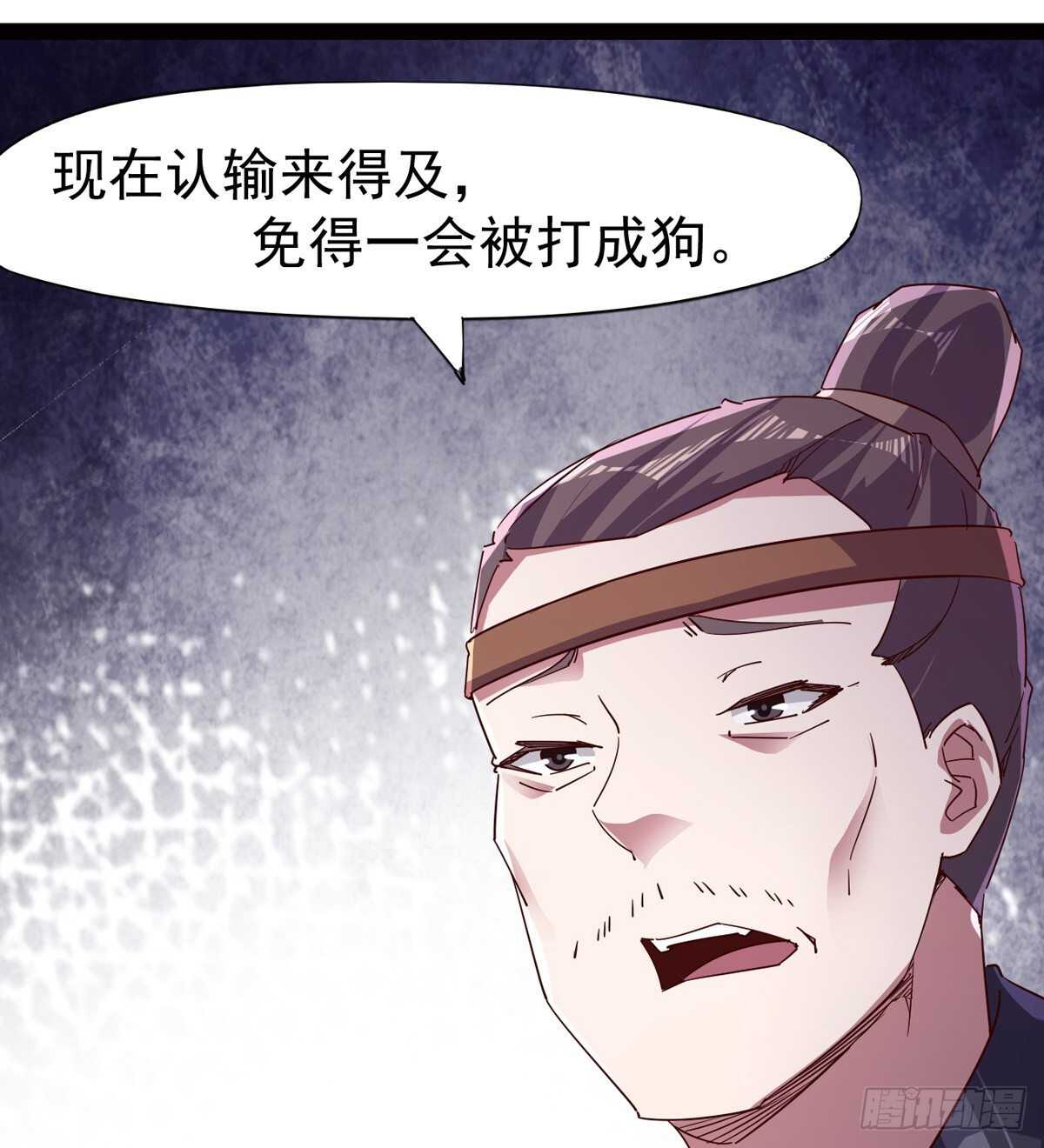 剑途韩漫全集-连胜无删减无遮挡章节图片 
