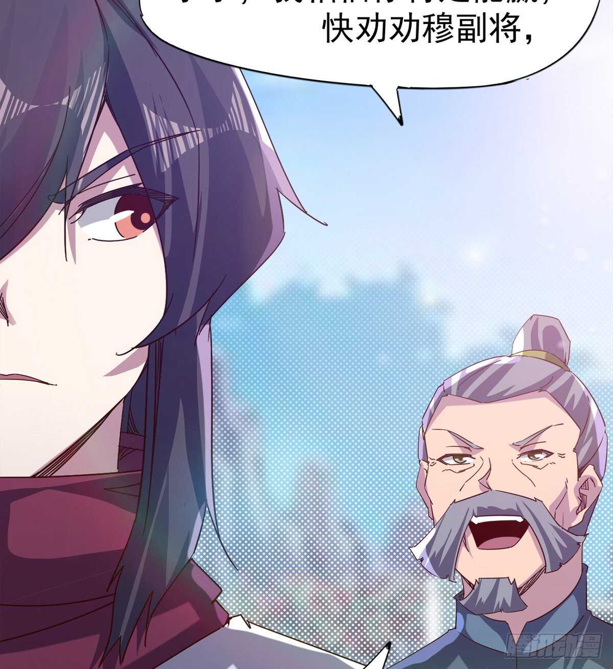 剑途韩漫全集-悲催的血魔无删减无遮挡章节图片 