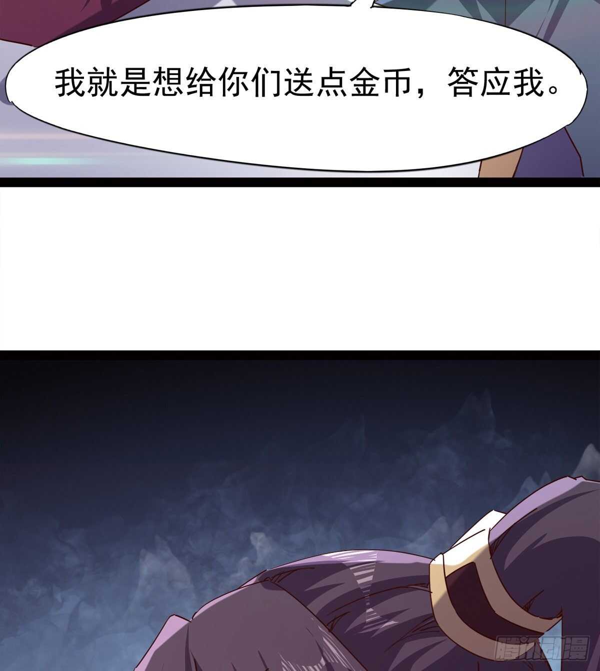 剑途韩漫全集-悲催的血魔无删减无遮挡章节图片 