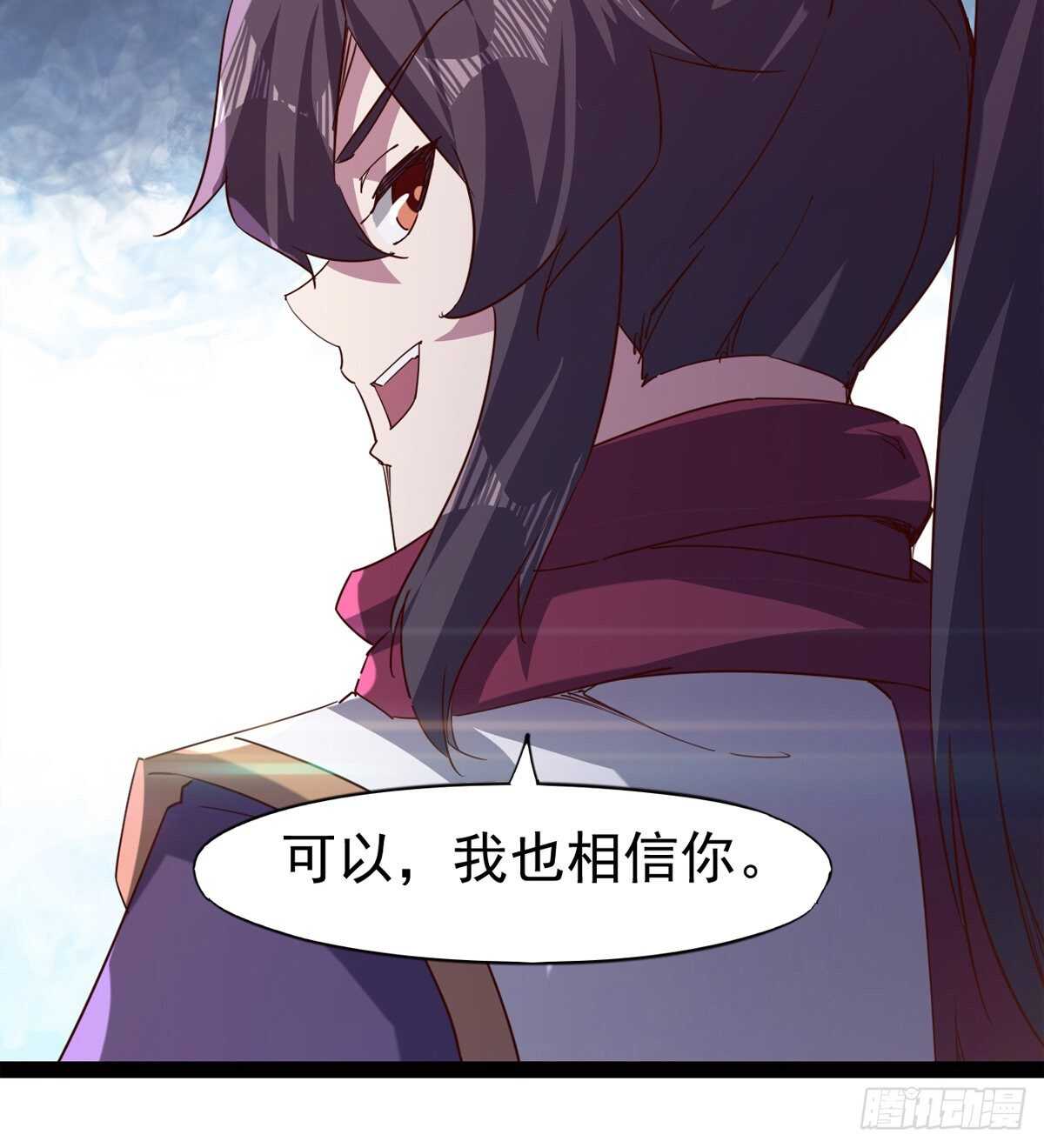 剑途韩漫全集-悲催的血魔无删减无遮挡章节图片 