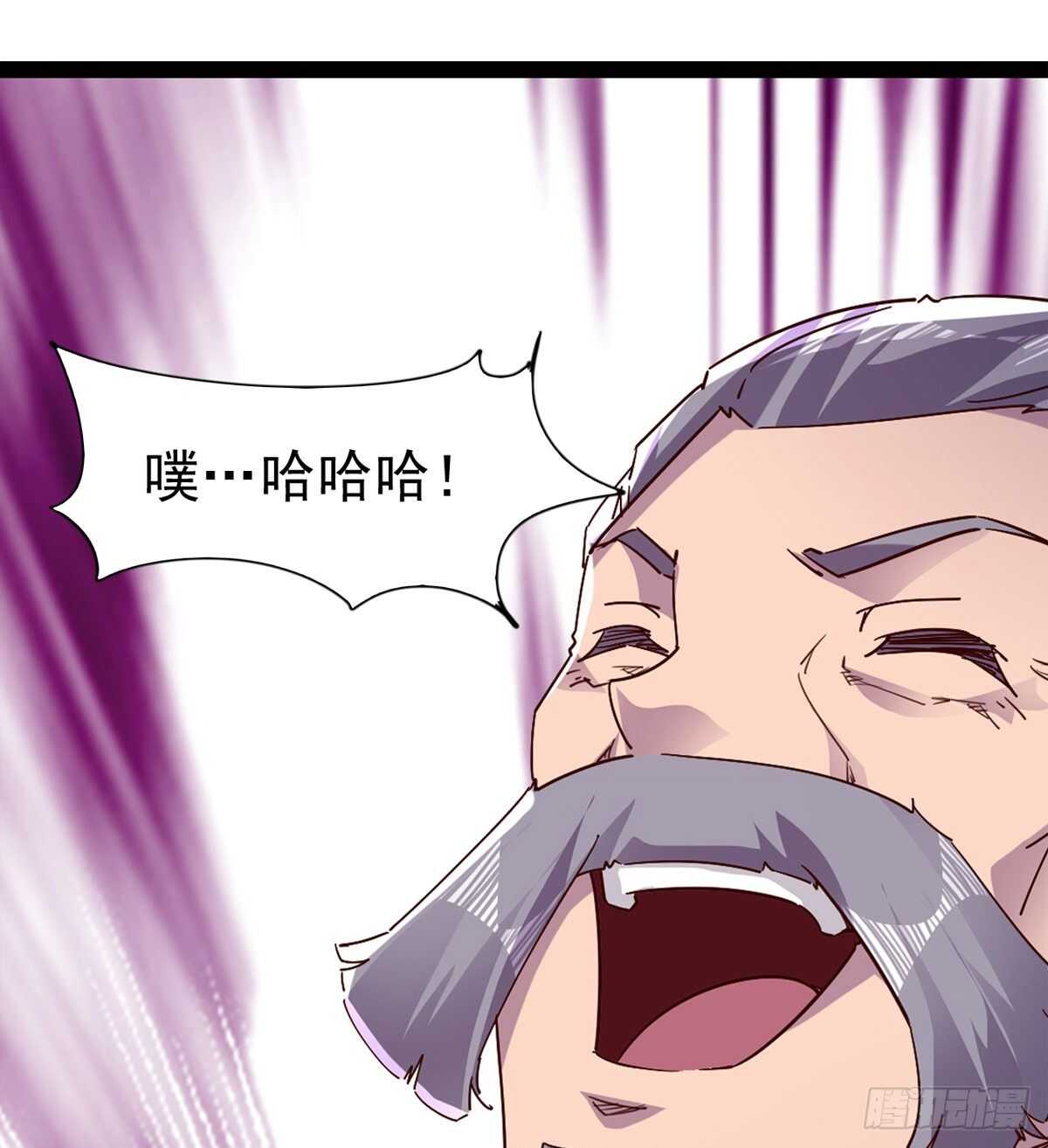 剑途韩漫全集-悲催的血魔无删减无遮挡章节图片 
