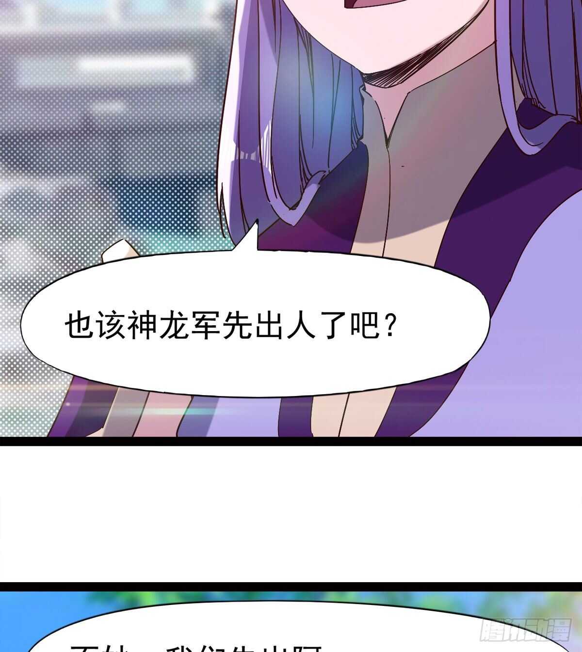 剑途韩漫全集-悲催的血魔无删减无遮挡章节图片 