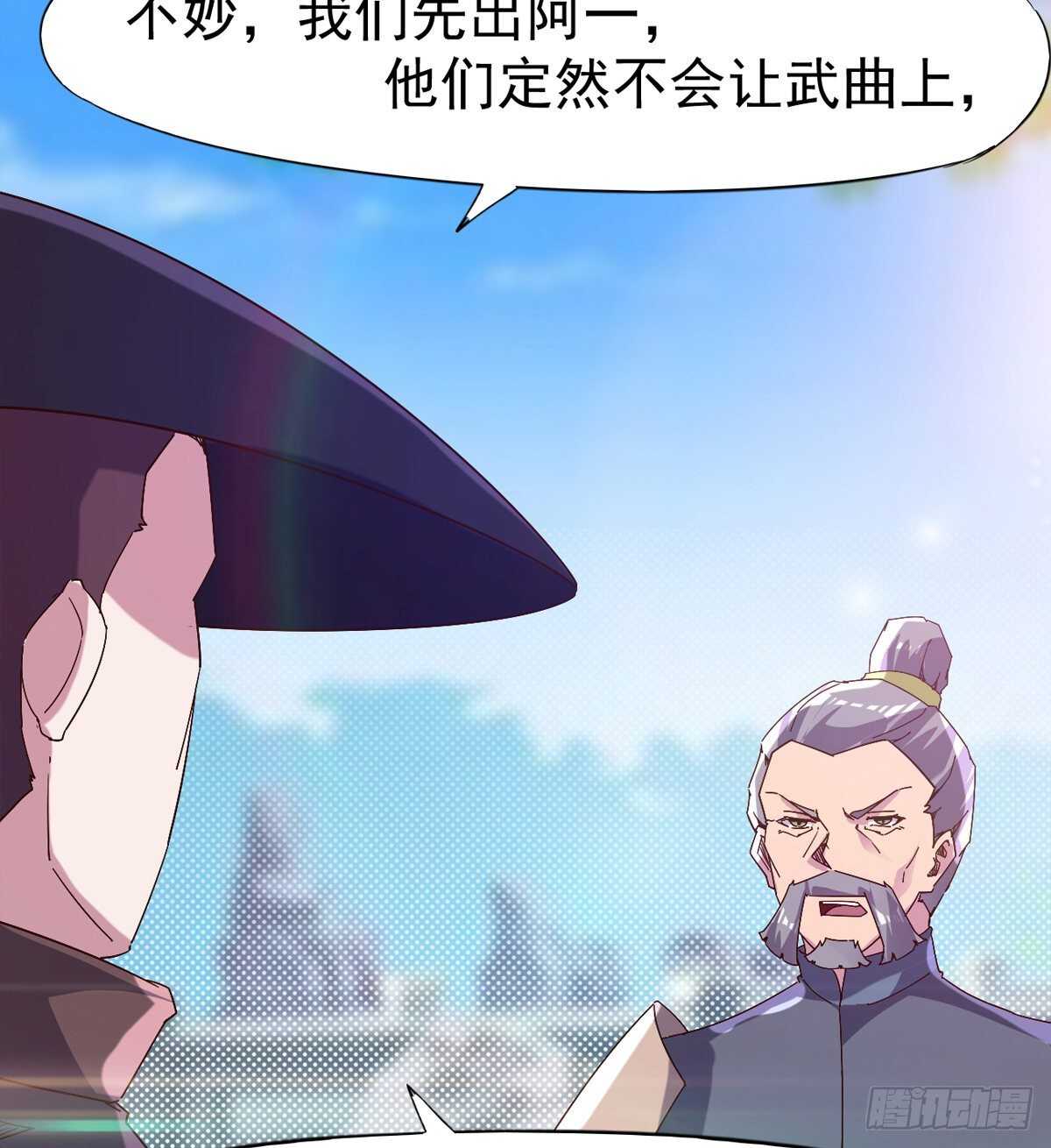 剑途韩漫全集-悲催的血魔无删减无遮挡章节图片 