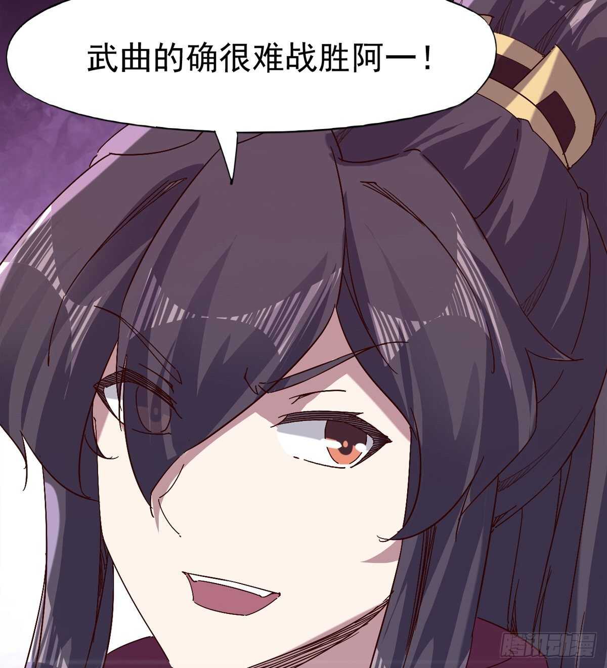 剑途韩漫全集-悲催的血魔无删减无遮挡章节图片 