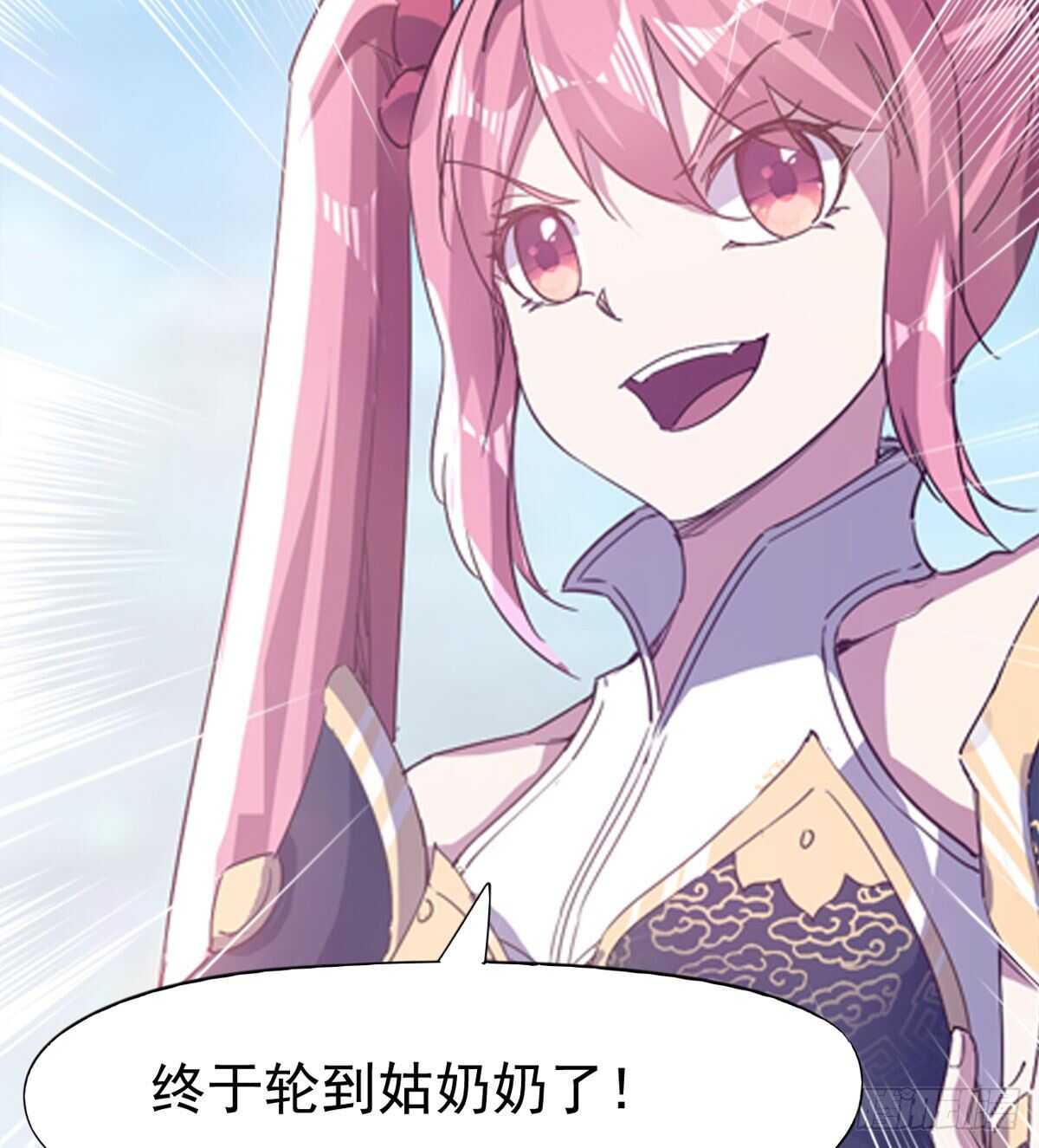 剑途韩漫全集-悲催的血魔无删减无遮挡章节图片 