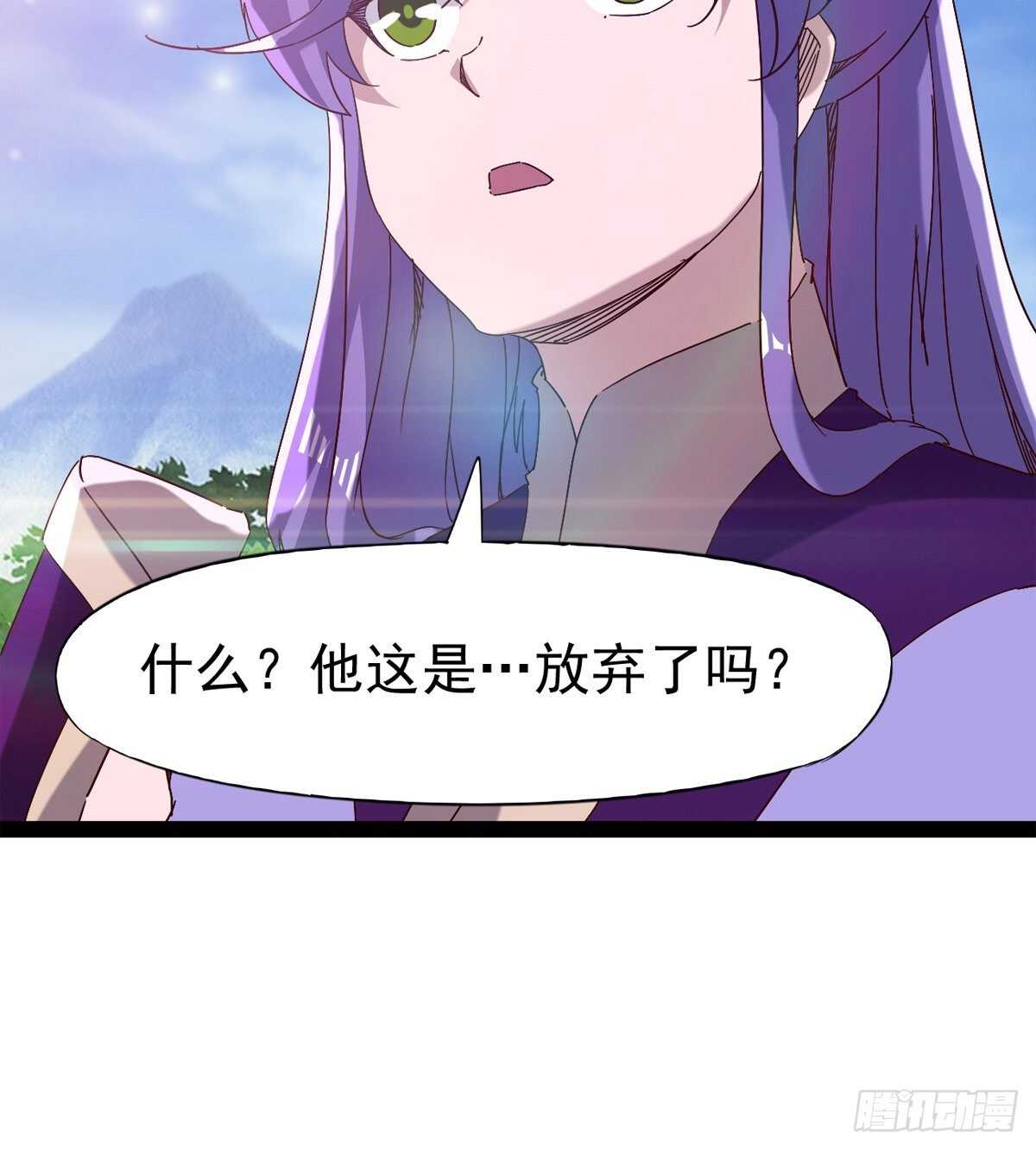 剑途韩漫全集-悲催的血魔无删减无遮挡章节图片 
