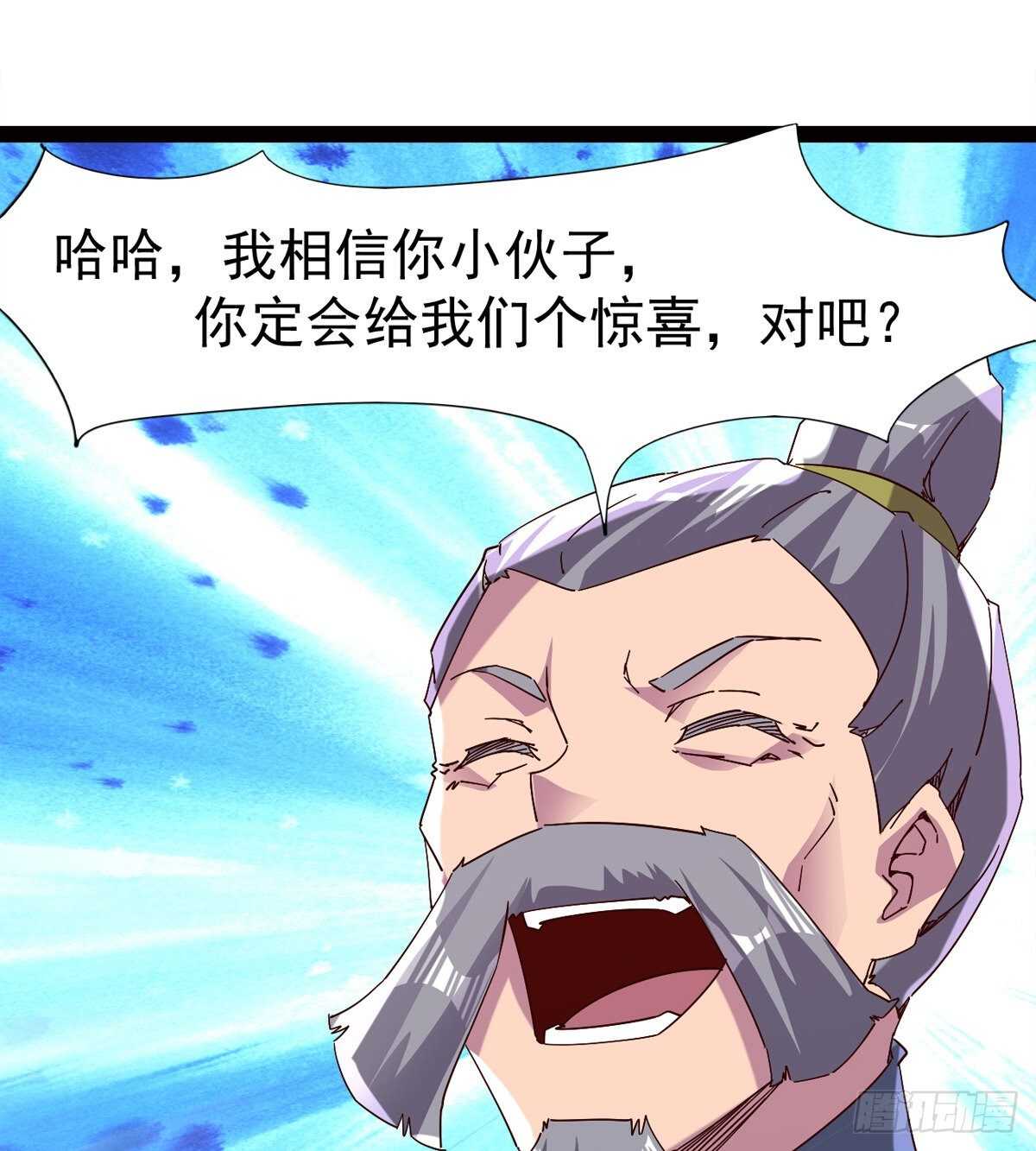 剑途韩漫全集-悲催的血魔无删减无遮挡章节图片 