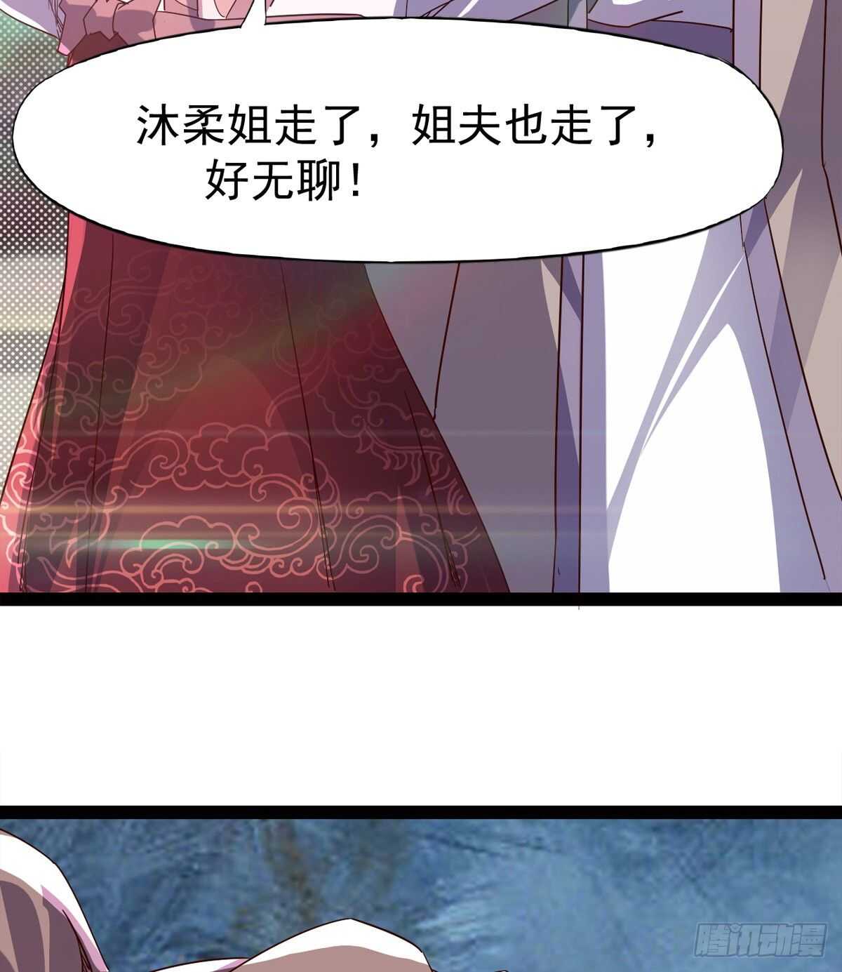 剑途韩漫全集-悲催的血魔无删减无遮挡章节图片 