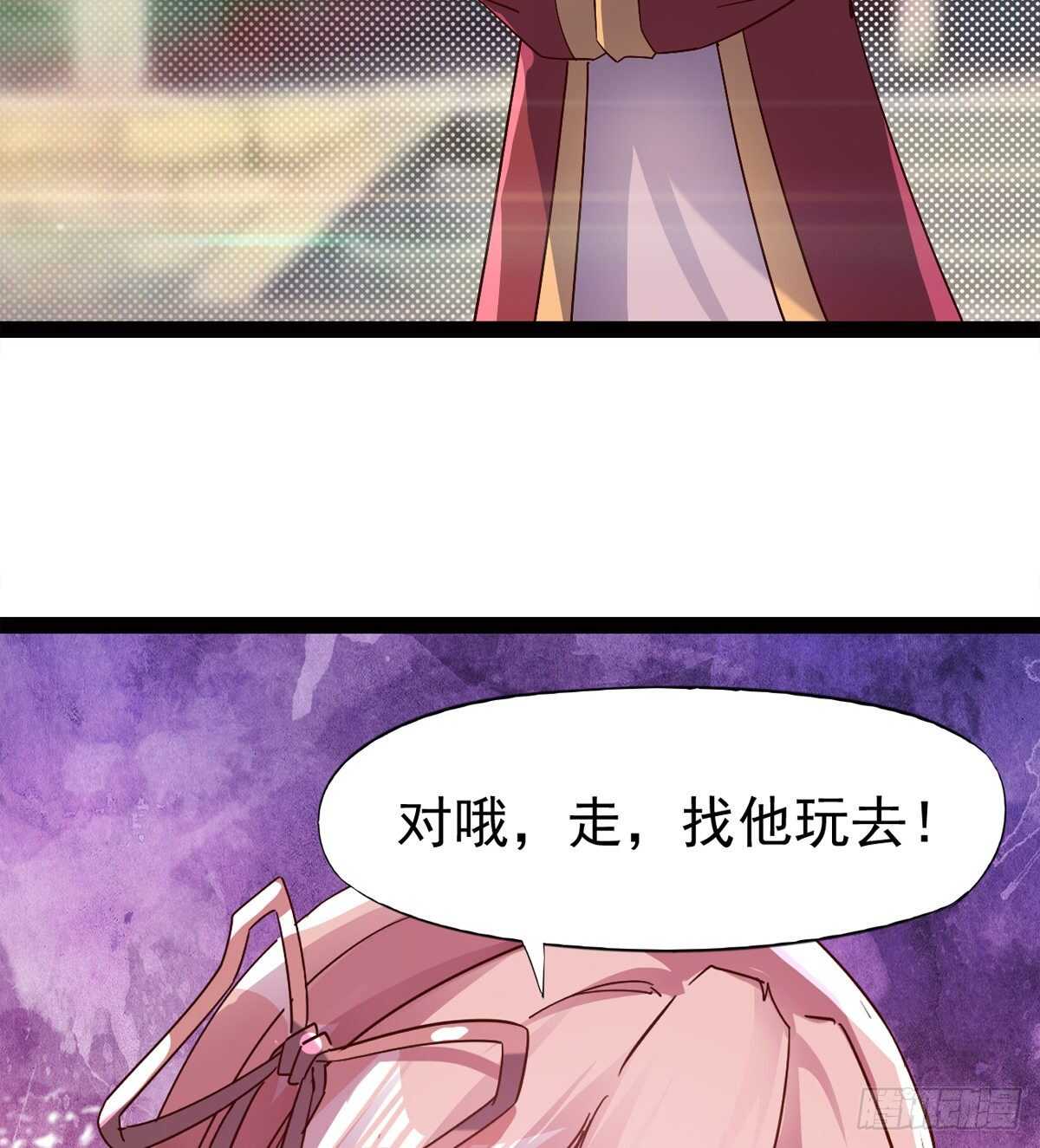剑途韩漫全集-悲催的血魔无删减无遮挡章节图片 