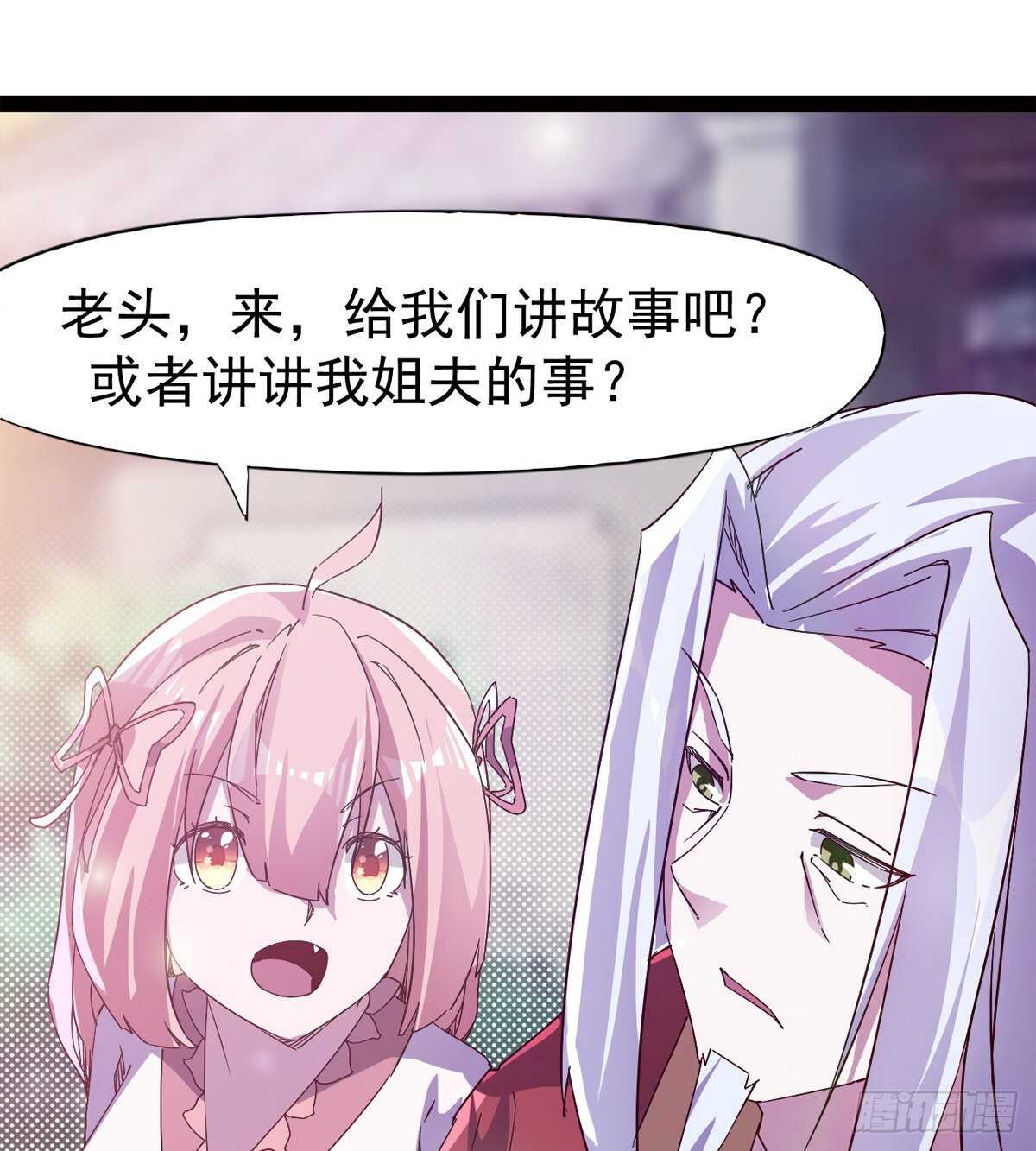 剑途韩漫全集-悲催的血魔无删减无遮挡章节图片 