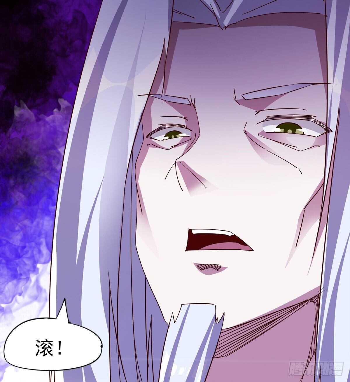 剑途韩漫全集-悲催的血魔无删减无遮挡章节图片 